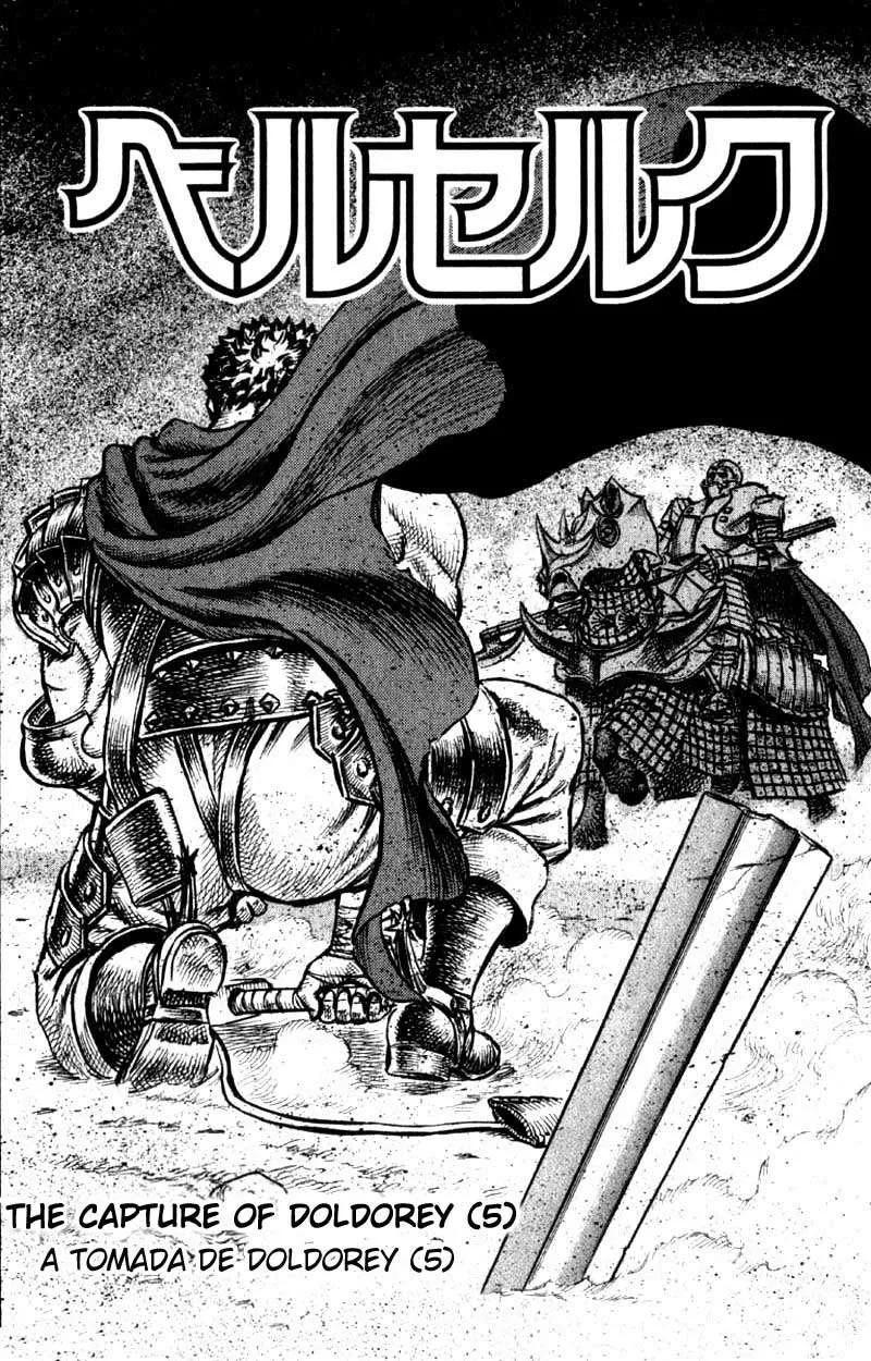 Berserk — Cap. 27, pág. 3