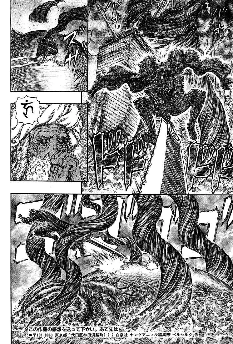 Berserk — Cap. 271, pág. 15