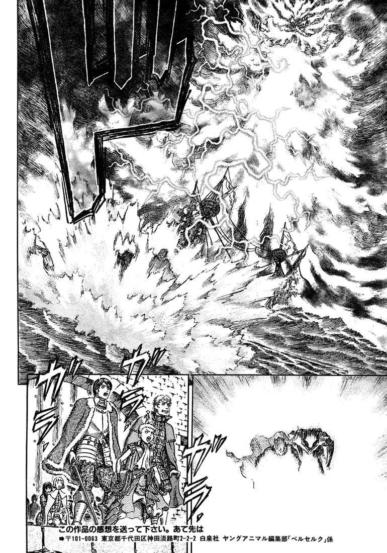 Berserk — Cap. 274, pág. 12
