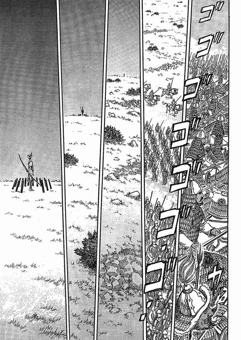Berserk — Cap. 280, pág. 10