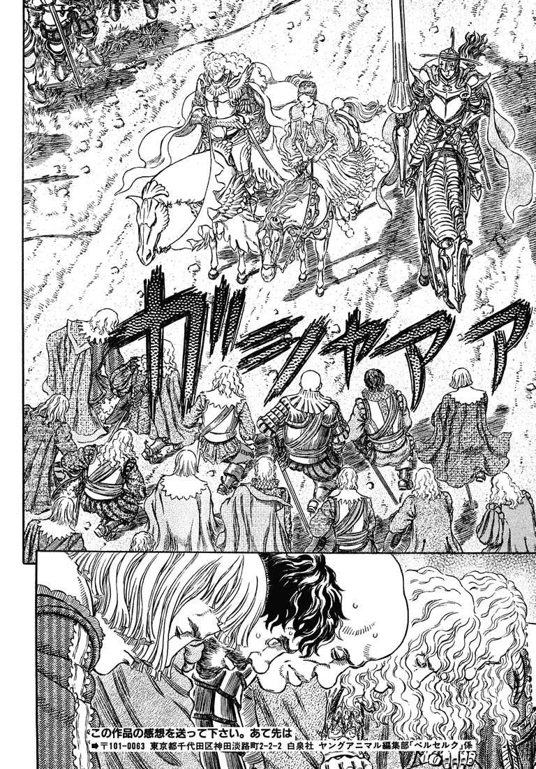 Berserk — Cap. 284, pág. 18