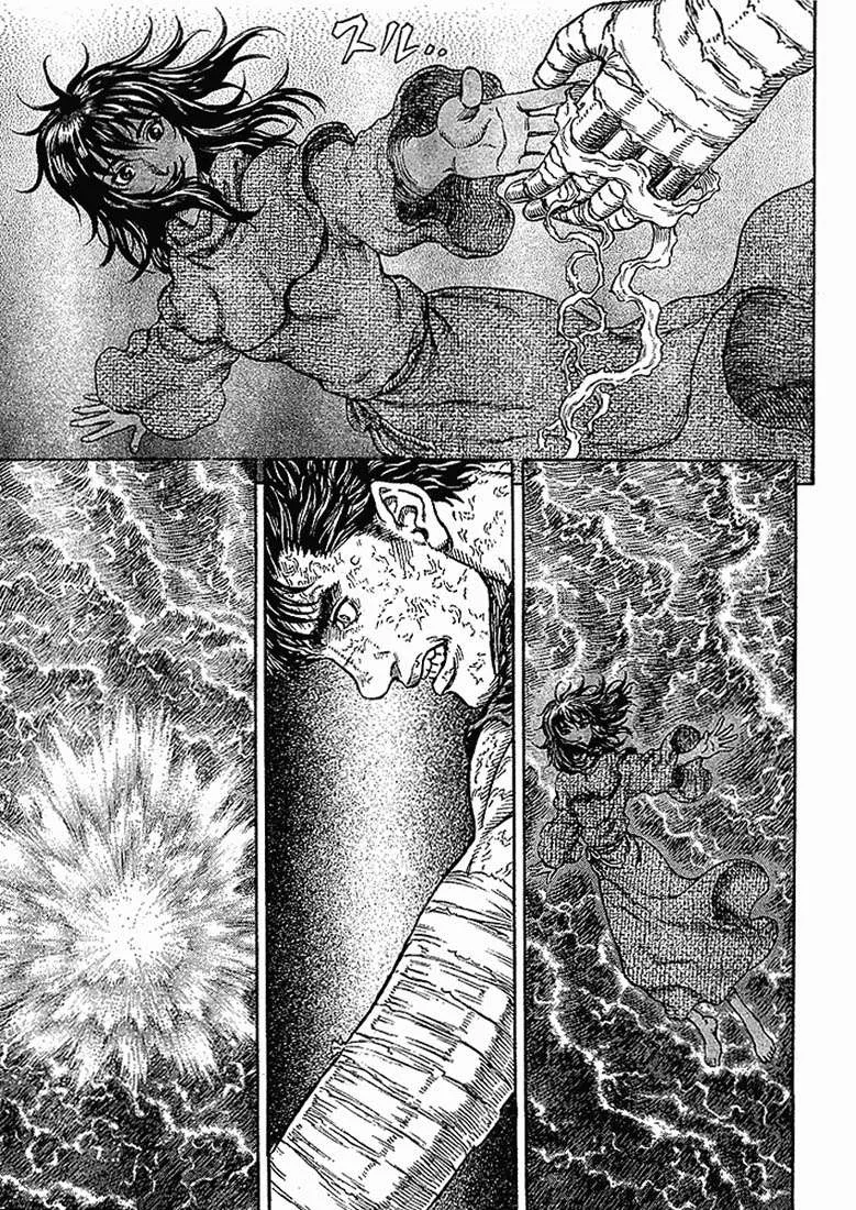 Berserk — Cap. 287, pág. 12