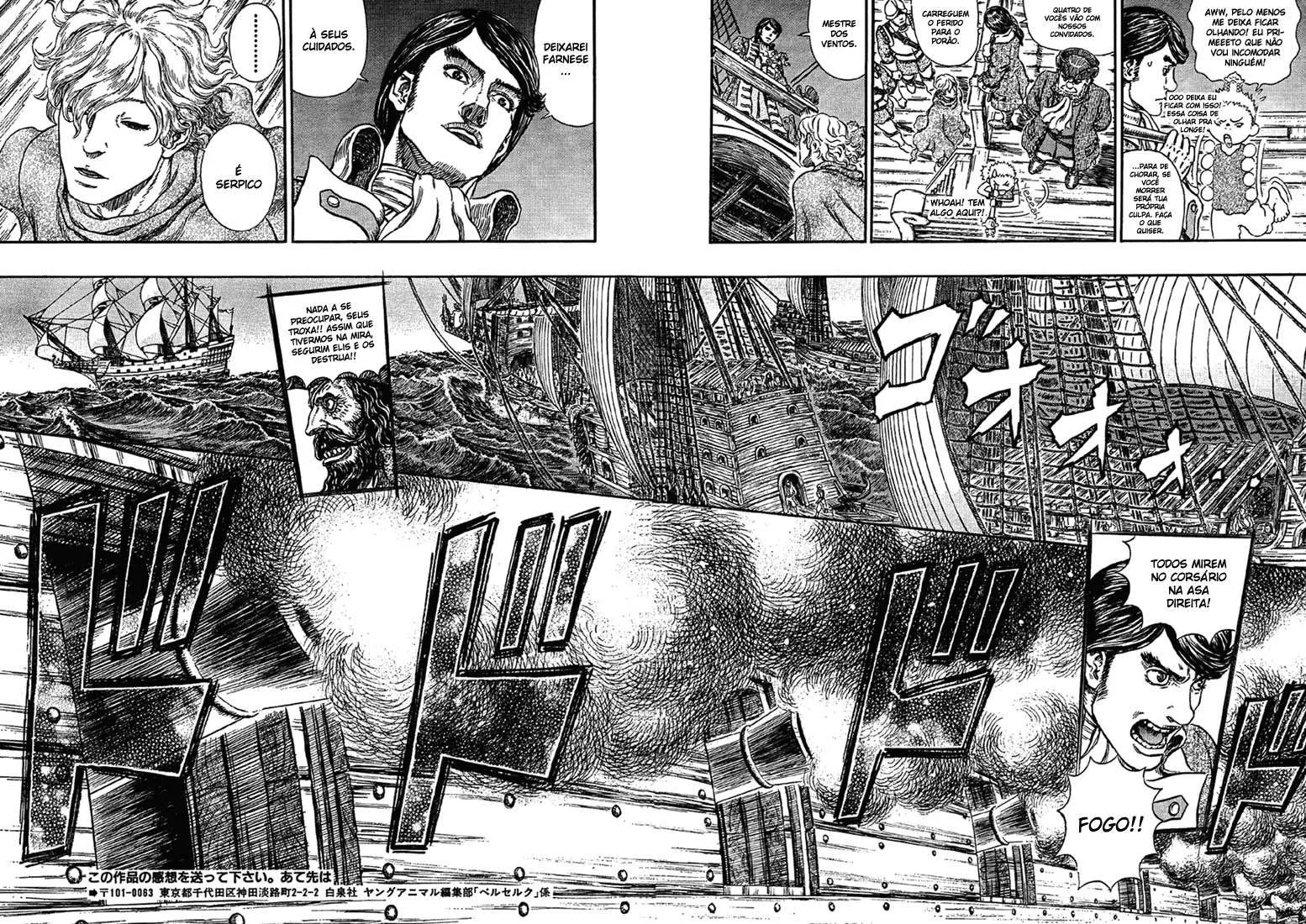 Berserk — Cap. 288, pág. 16