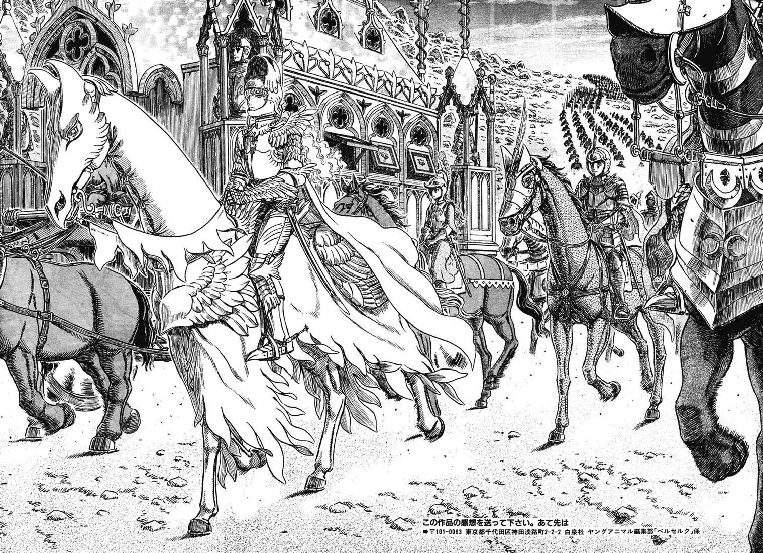 Berserk — Cap. 291, pág. 14