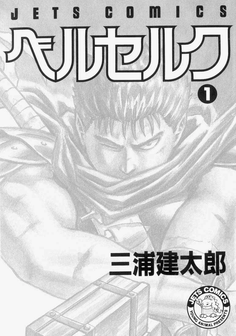 Berserk — Cap. 299, pág. 3