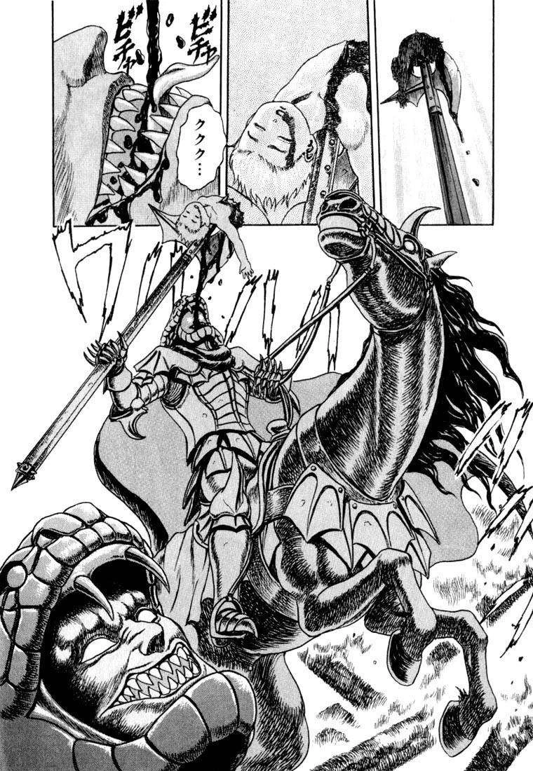 Berserk — Cap. 299, pág. 60