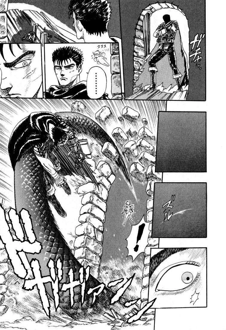Berserk — Cap. 299, pág. 73