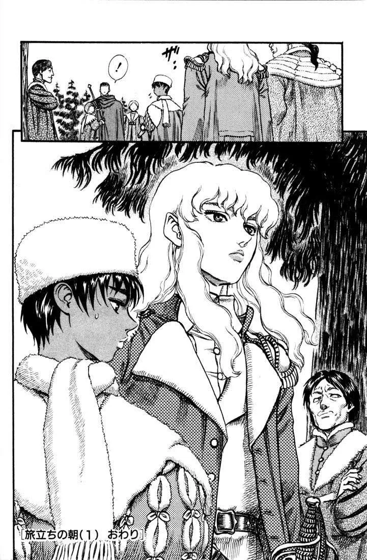 Berserk — Cap. 34, pág. 21