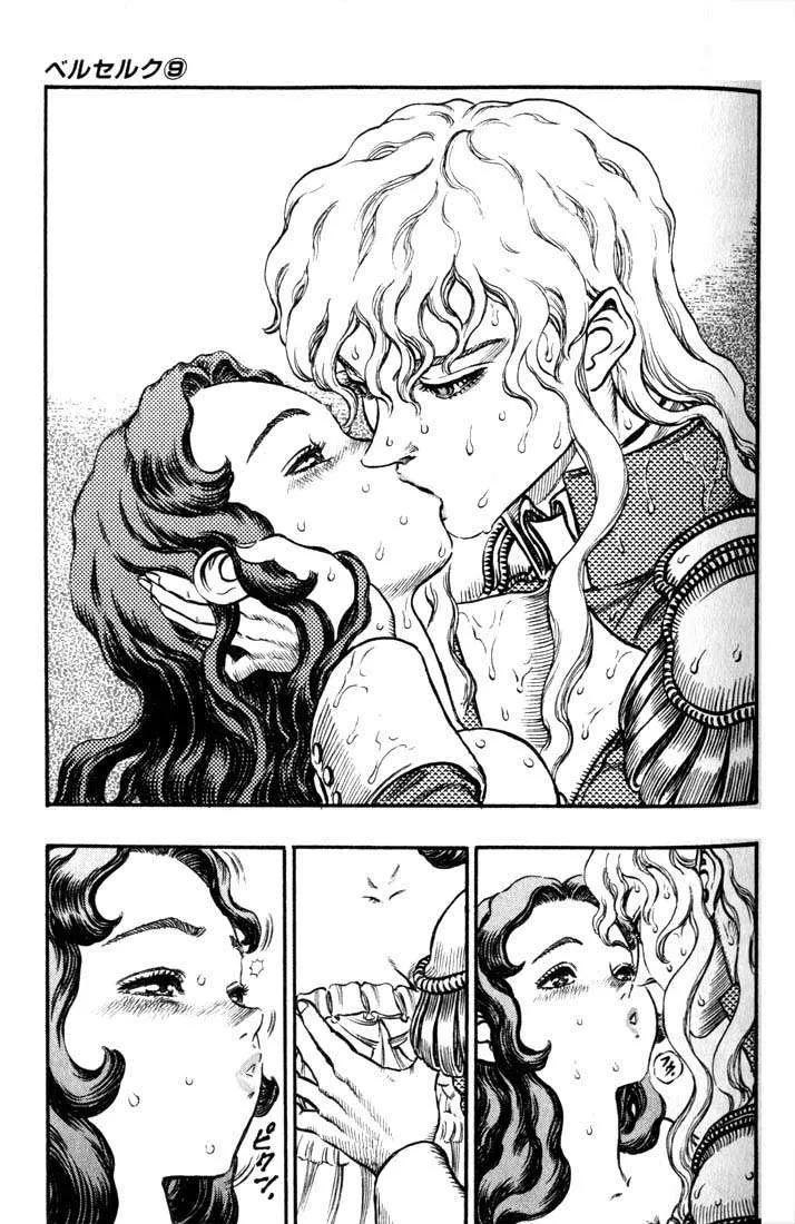 Berserk — Cap. 38, pág. 3
