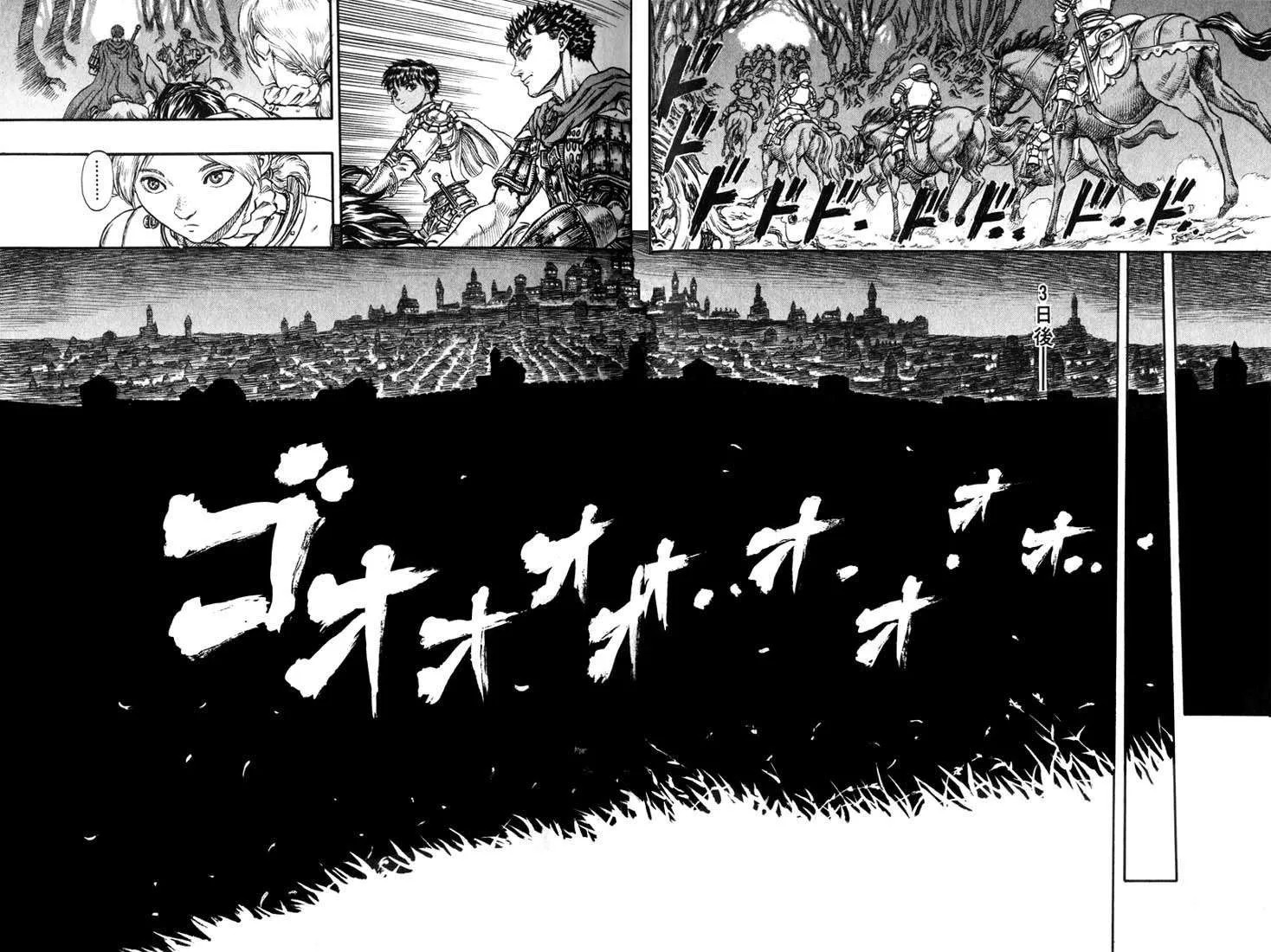 Berserk — Cap. 49, pág. 5