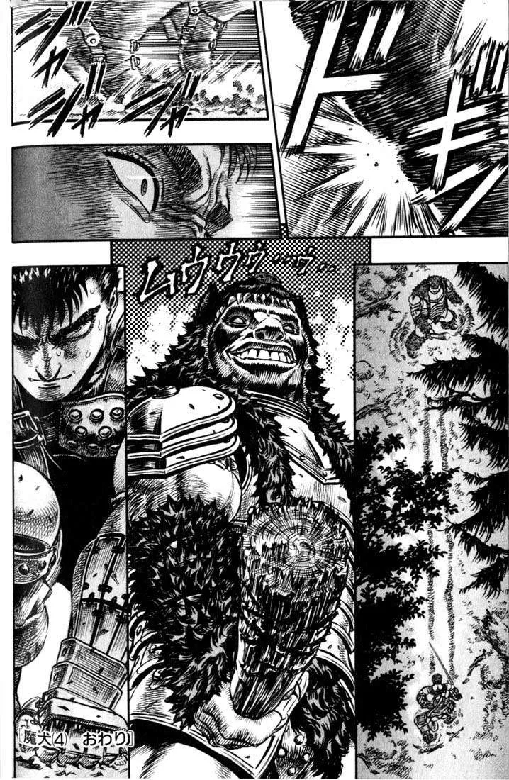 Berserk — Cap. 62, pág. 19