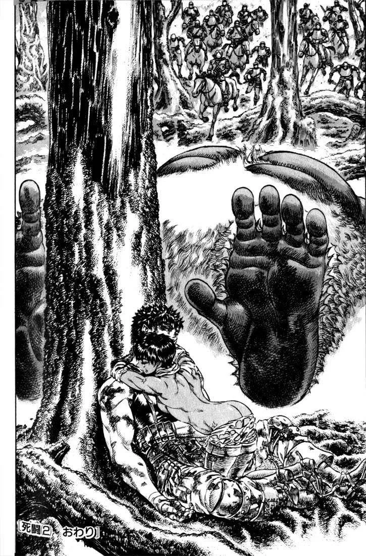 Berserk — Cap. 66, pág. 23