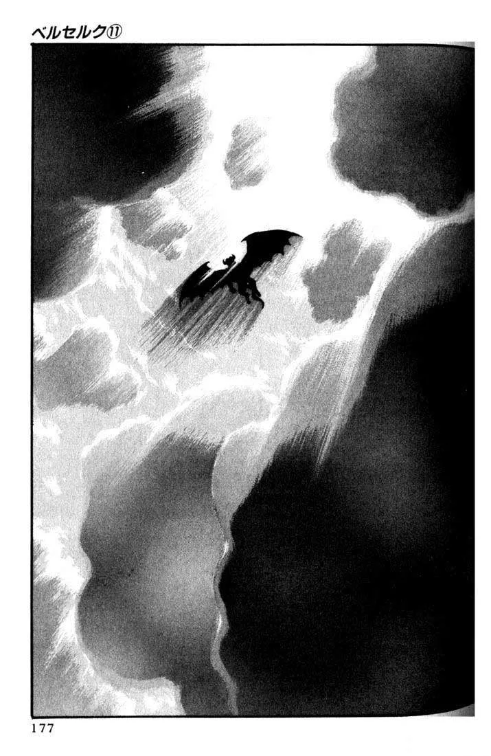 Berserk — Cap. 67, pág. 8