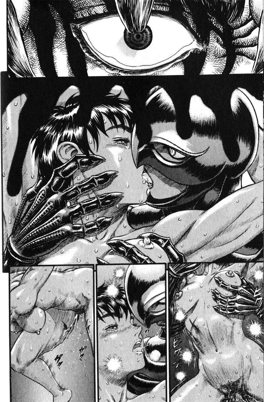 Berserk — Cap. 87, pág. 14