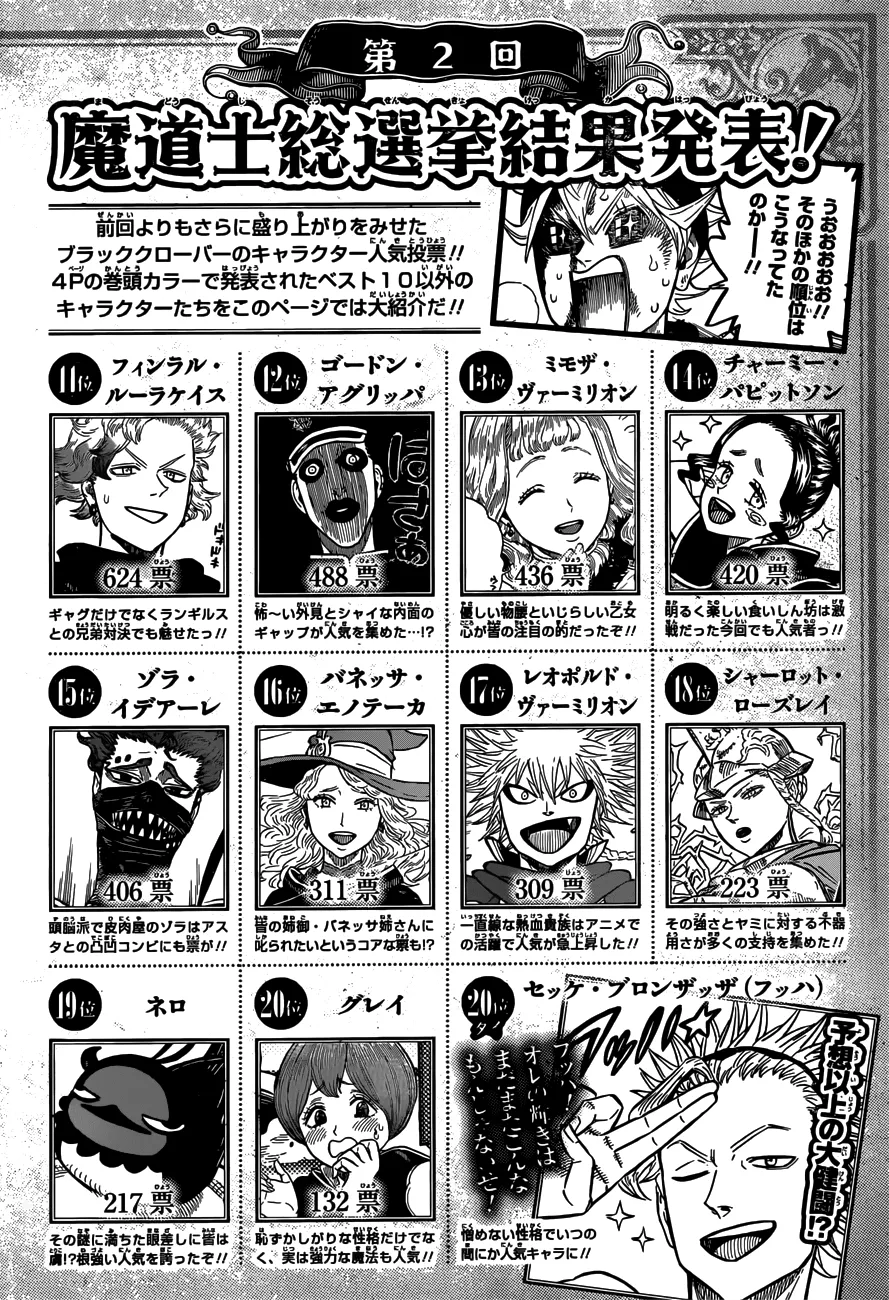 Black Clover — Cap. 161, pág. 15