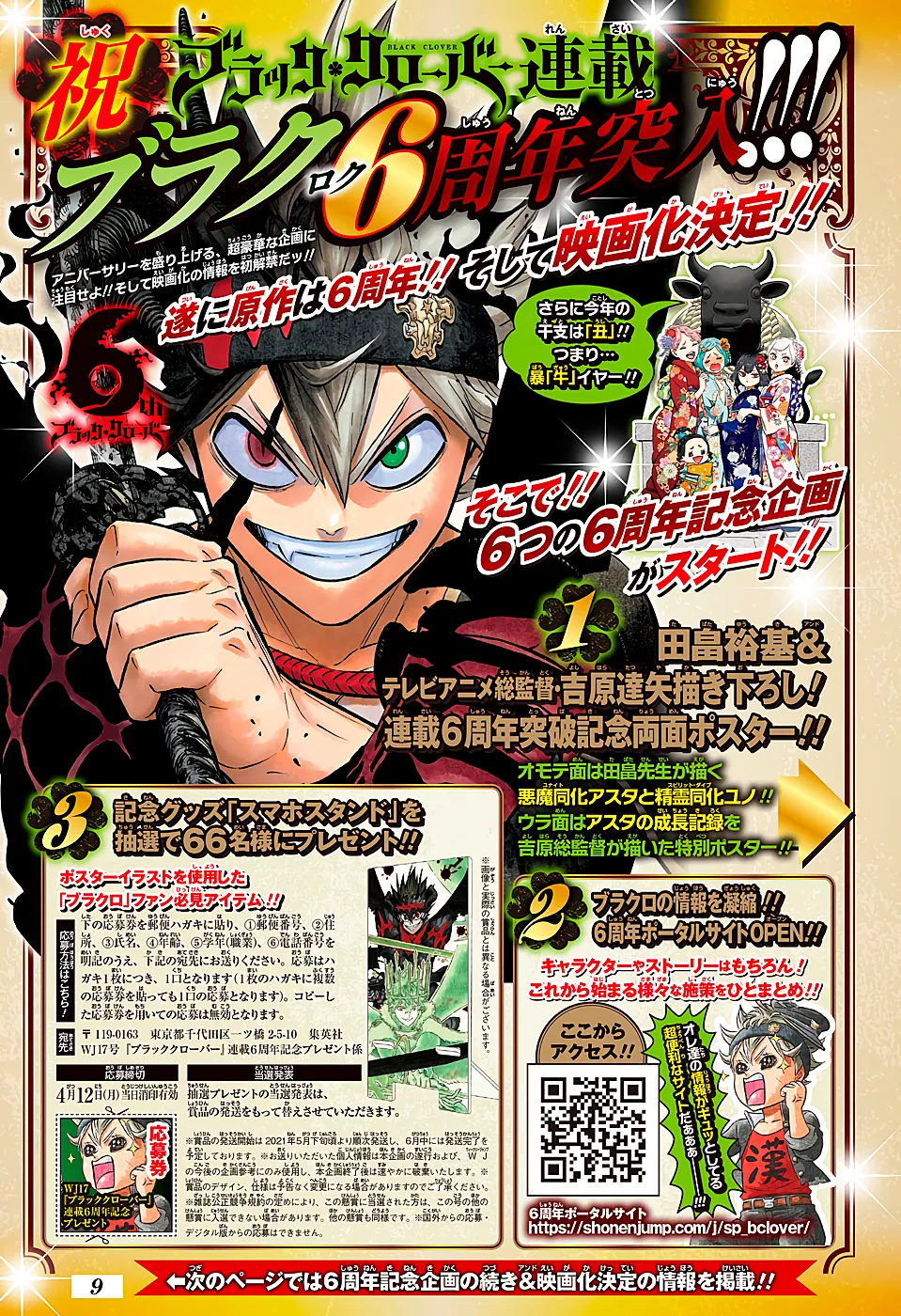 Black Clover — Cap. 287, pág. 5
