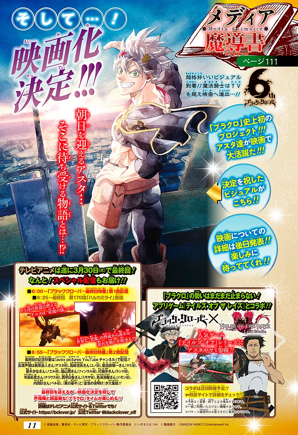 Black Clover — Cap. 287, pág. 7