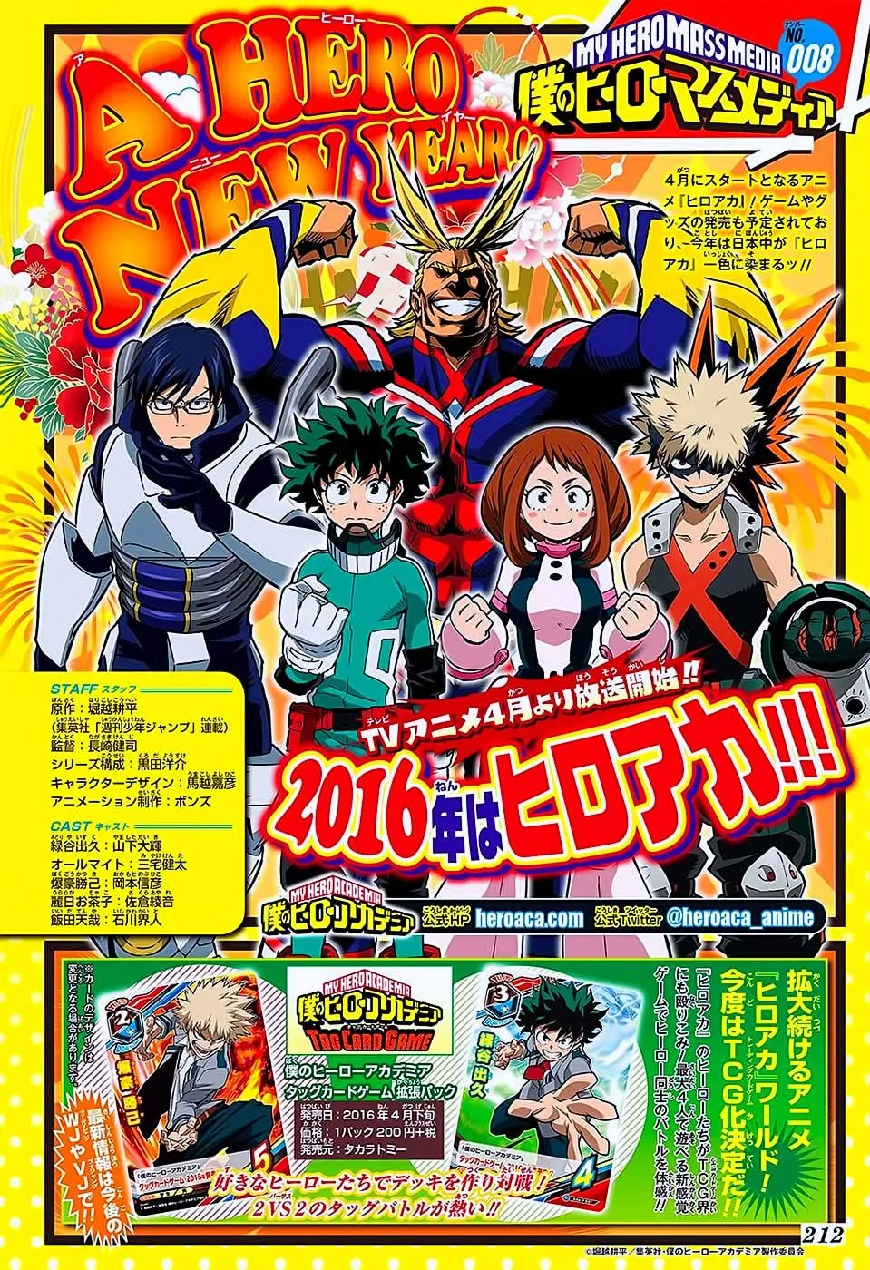 Boku no Hero Academia — Cap. 73, pág. 22