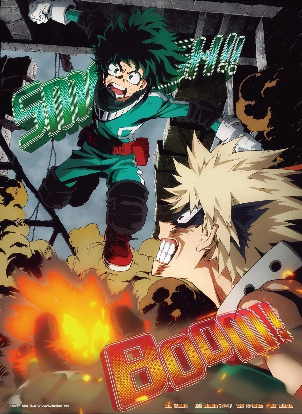 Boku no Hero Academia — Cap. 89, pág. 20