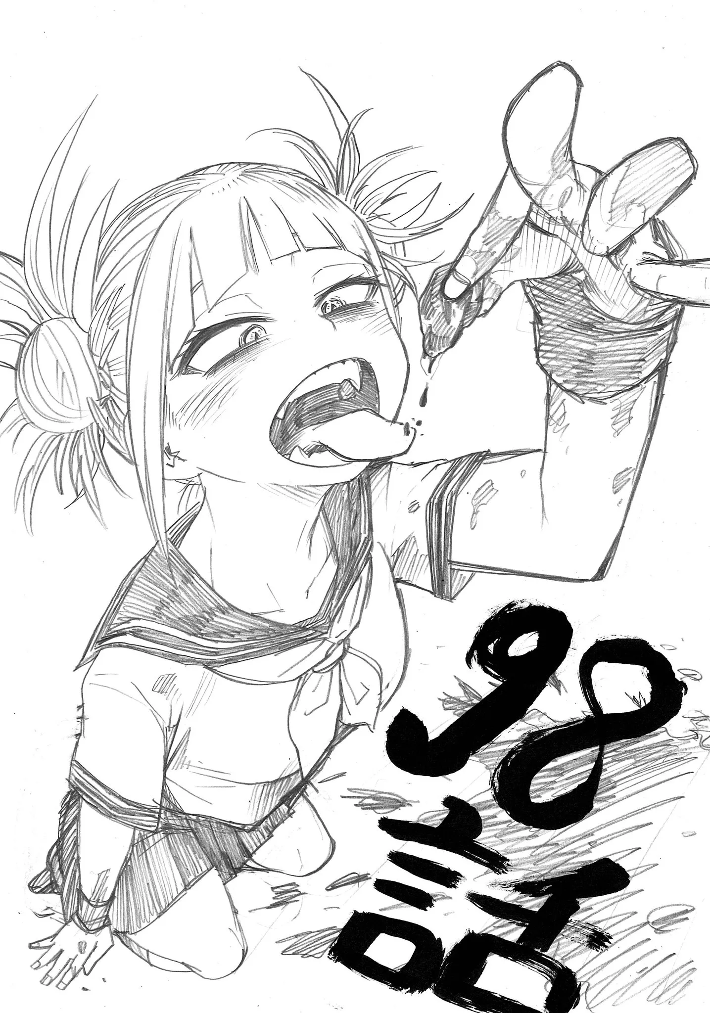 Boku no Hero Academia — Cap. 98, pág. 21