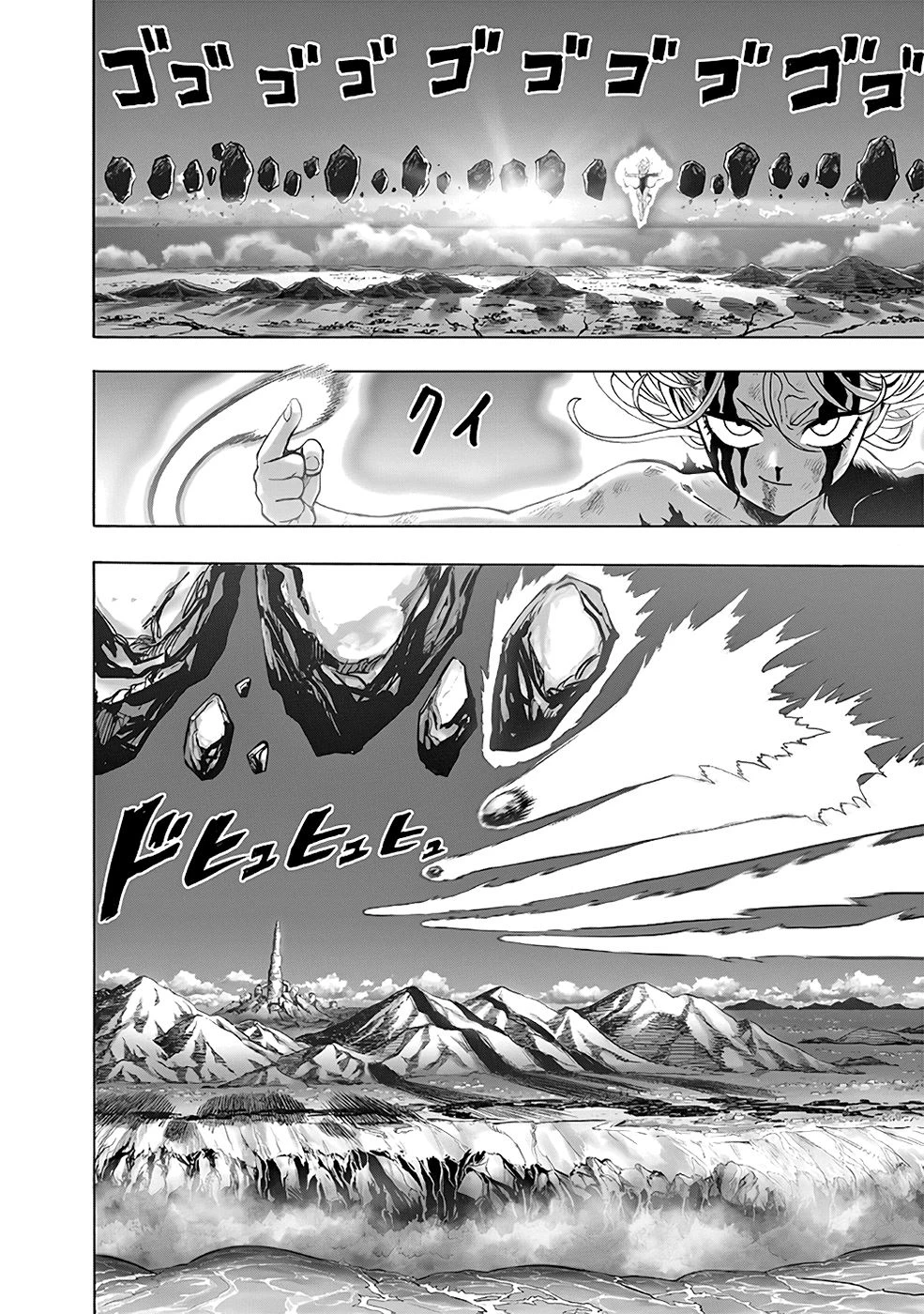 One-Punch Man — Cap. 133, pág. 7