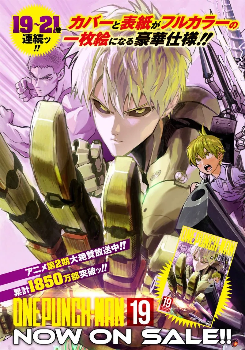 One-Punch Man — Cap. 145, pág. 3