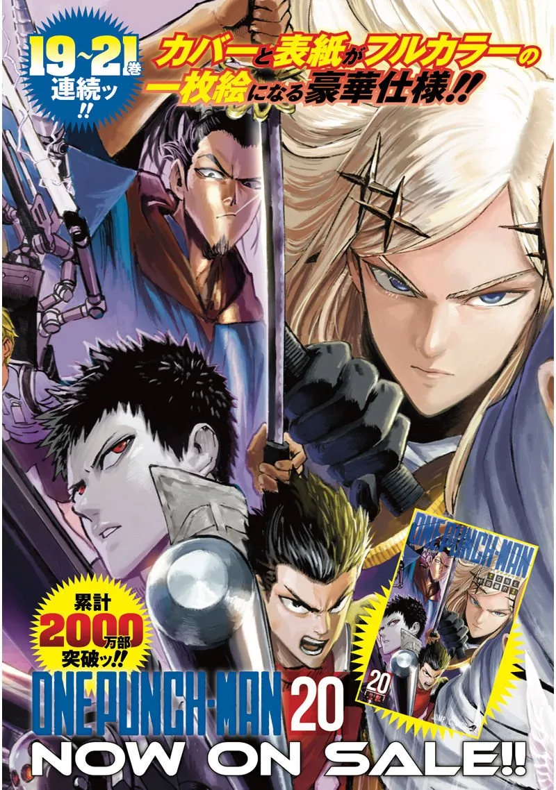 One-Punch Man — Cap. 147, pág. 3