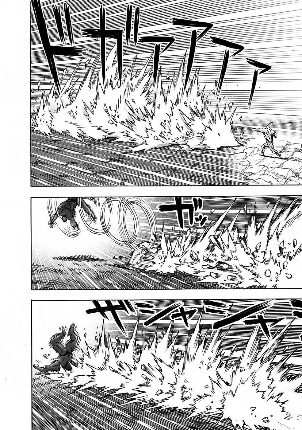 One-Punch Man — Cap. 184, pág. 12