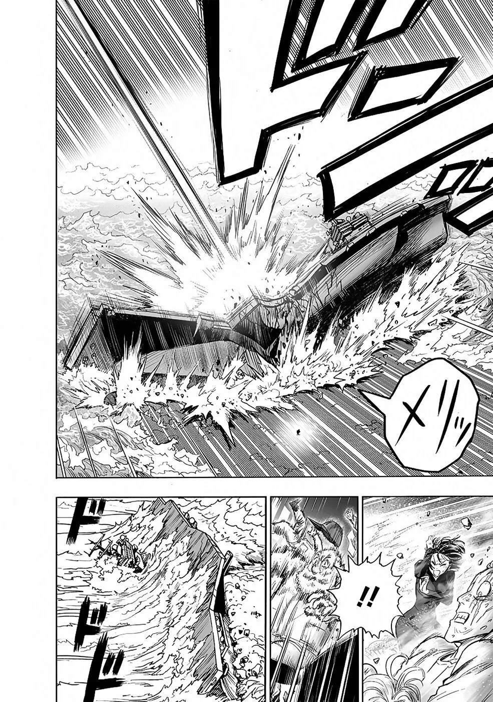 One-Punch Man — Cap. 195, pág. 17