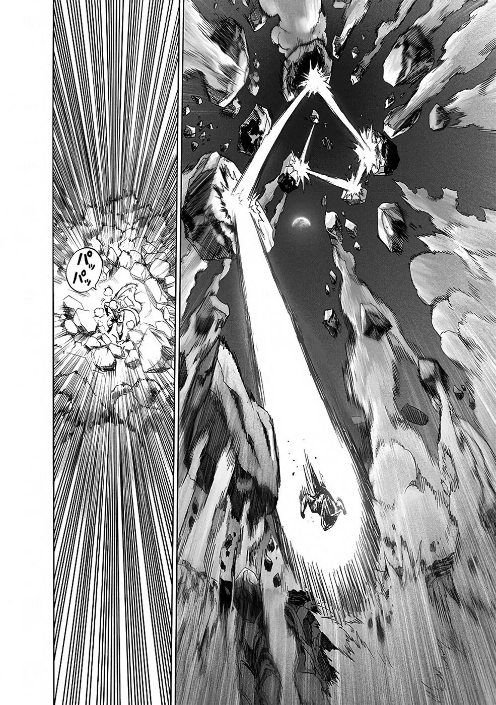 One-Punch Man — Cap. 197, pág. 11