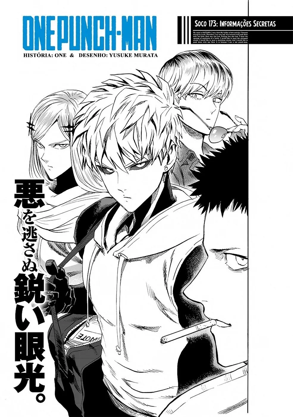 One-Punch Man — Cap. 208, pág. 3