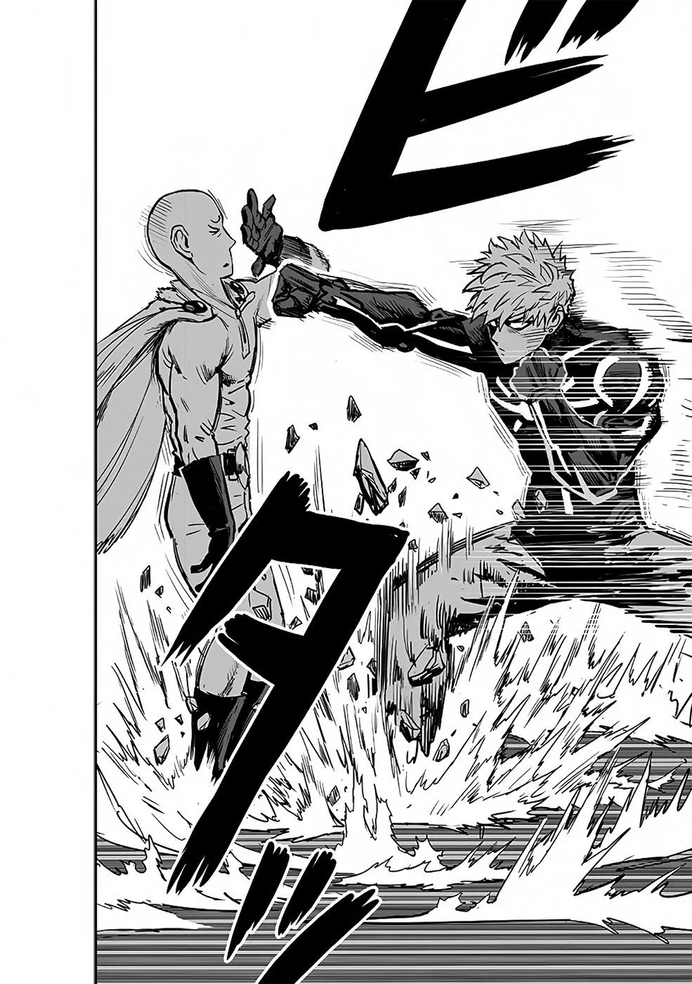 One-Punch Man — Cap. 221, pág. 13