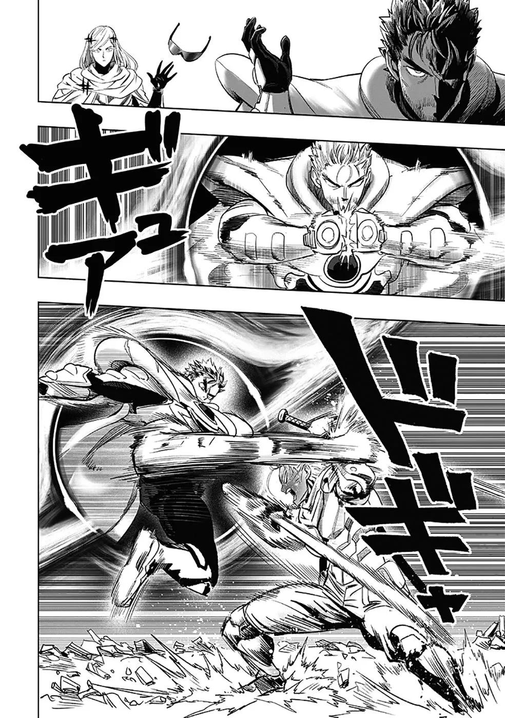 One-Punch Man — Cap. 243, pág. 8