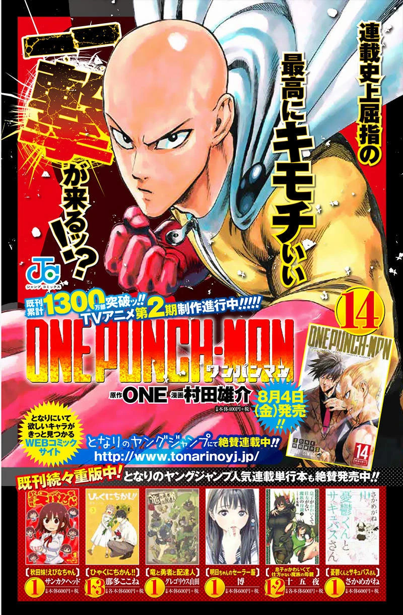 One-Punch Man — Cap. 78, pág. 44