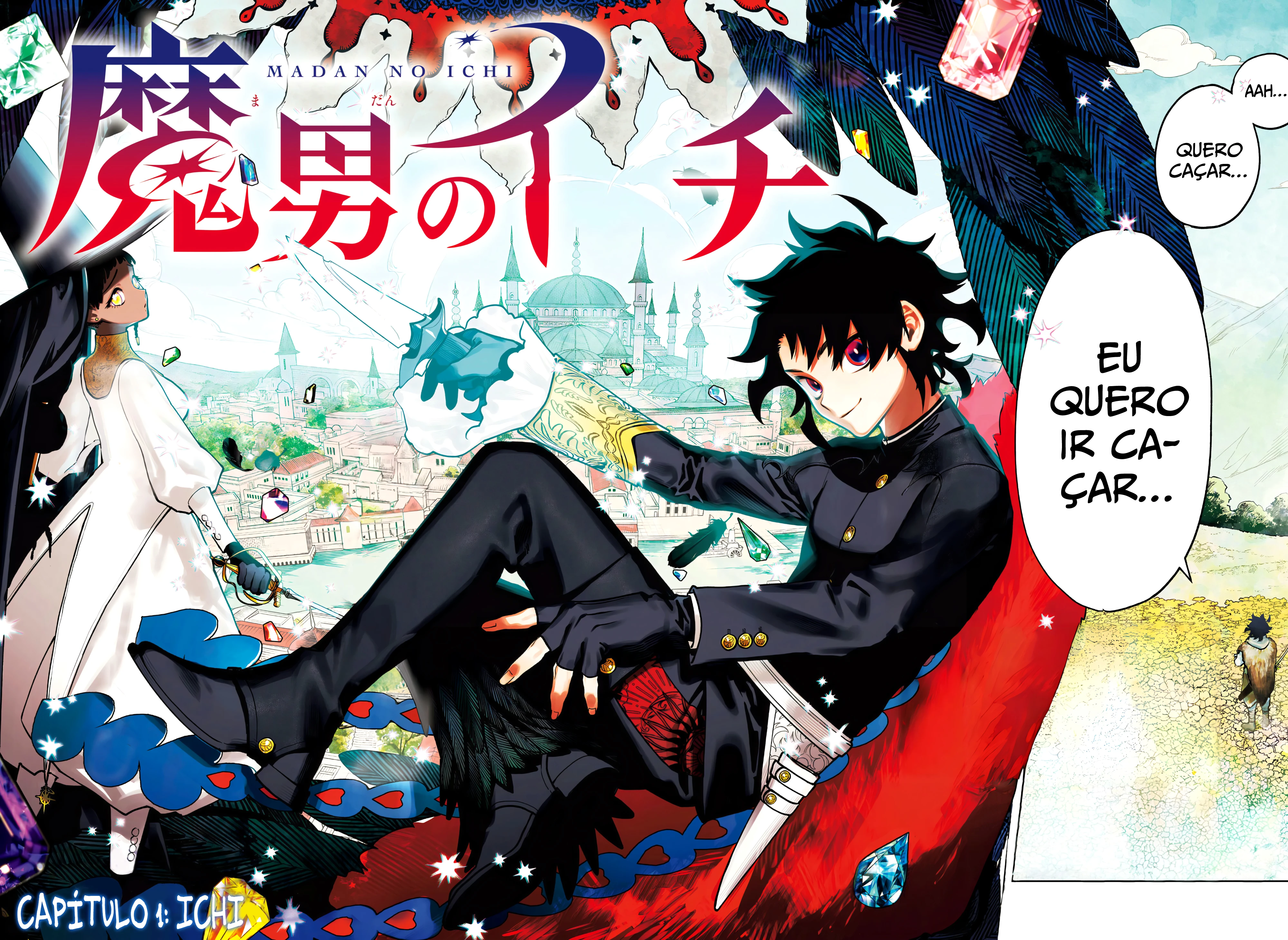 Madan no Ichi — Cap. 1, pág. 3