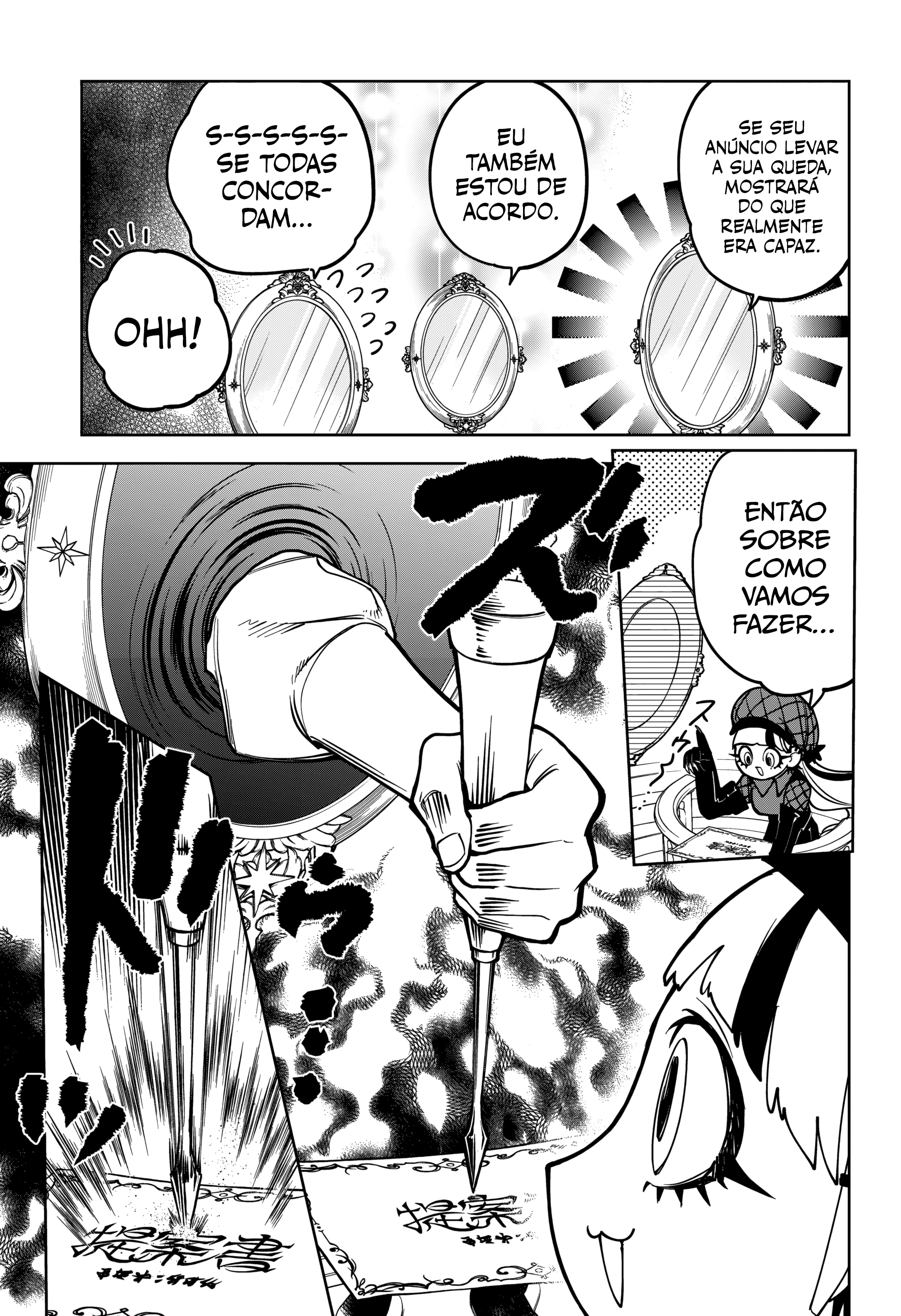 Madan no Ichi — Cap. 11, pág. 11