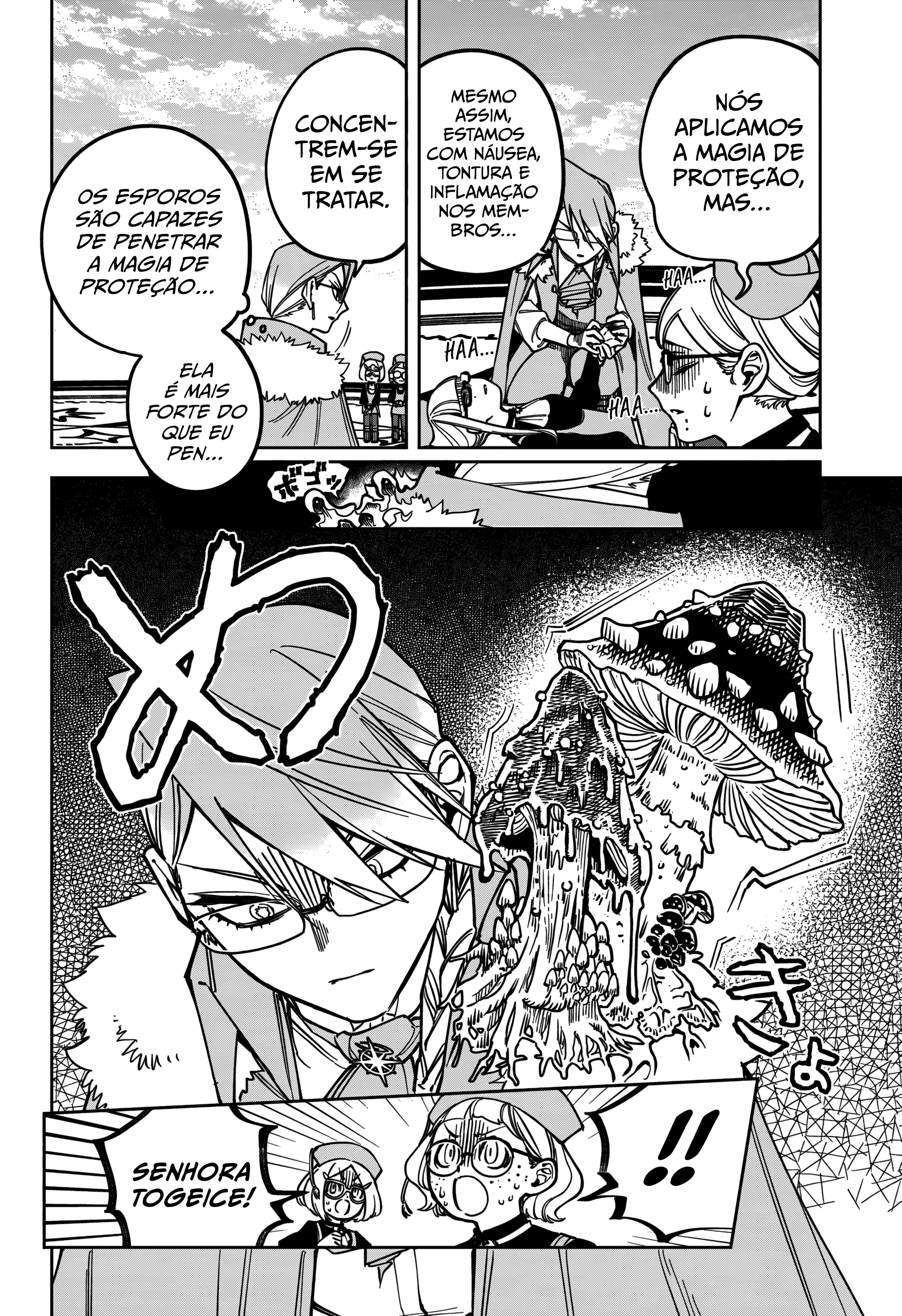 Madan no Ichi — Cap. 14, pág. 5