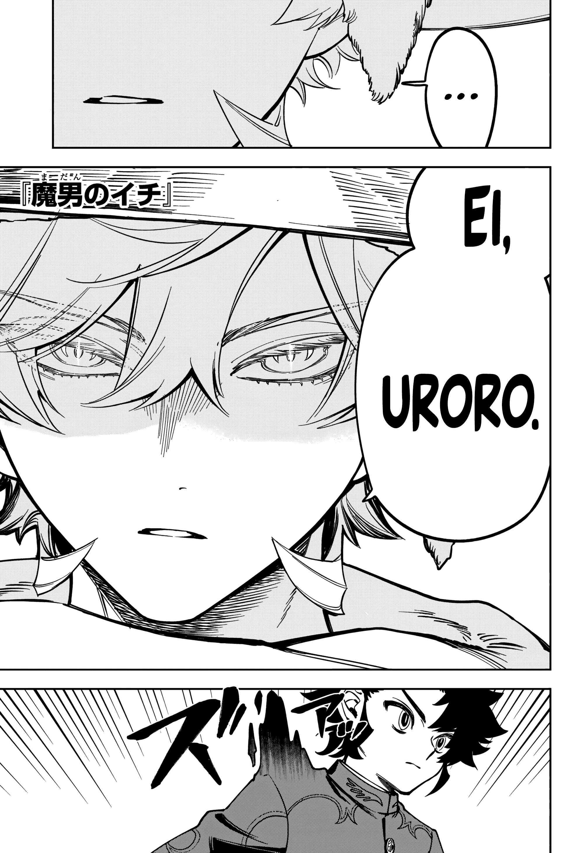 Madan no Ichi — Cap. 15, pág. 4