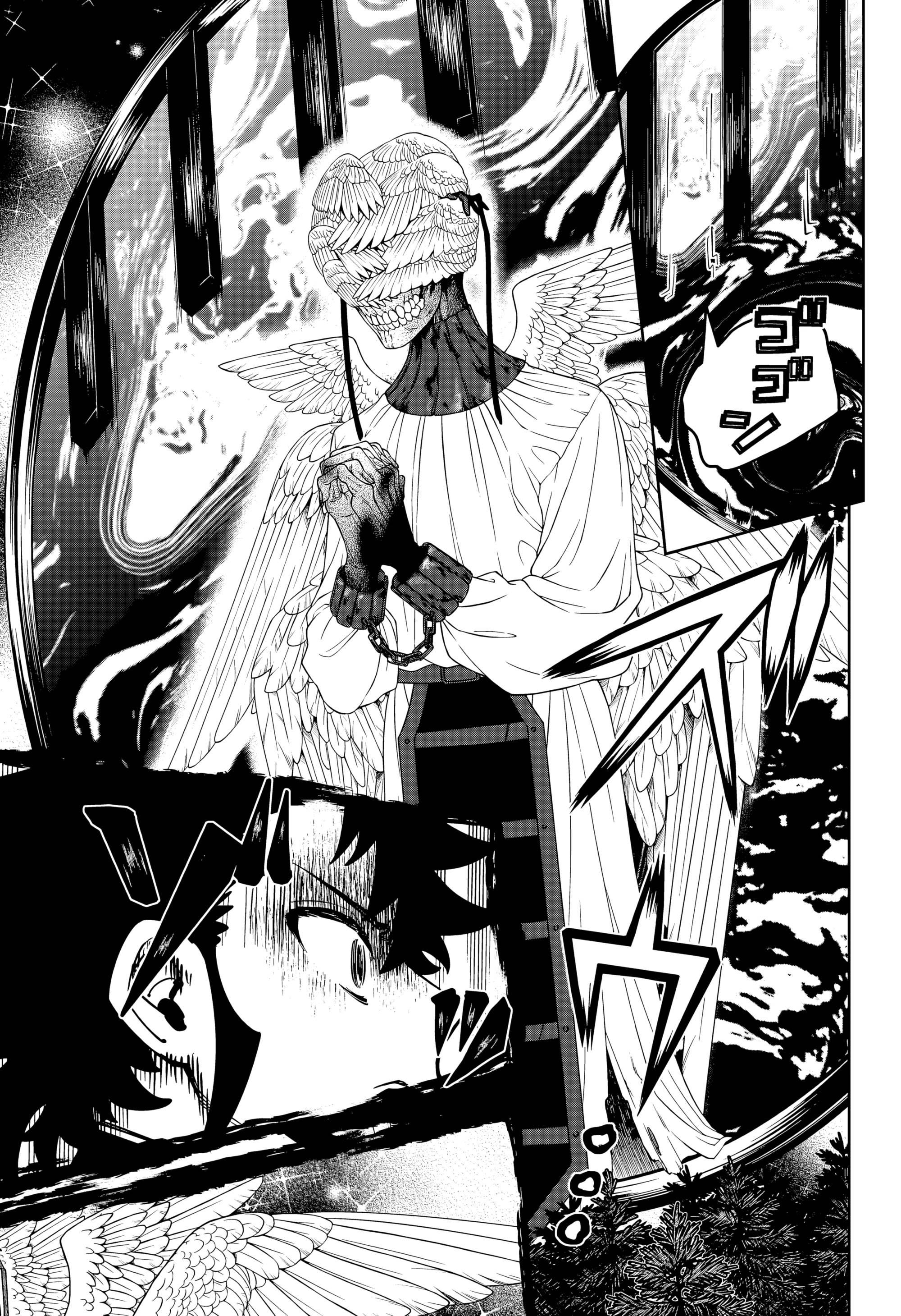Madan no Ichi — Cap. 16, pág. 4