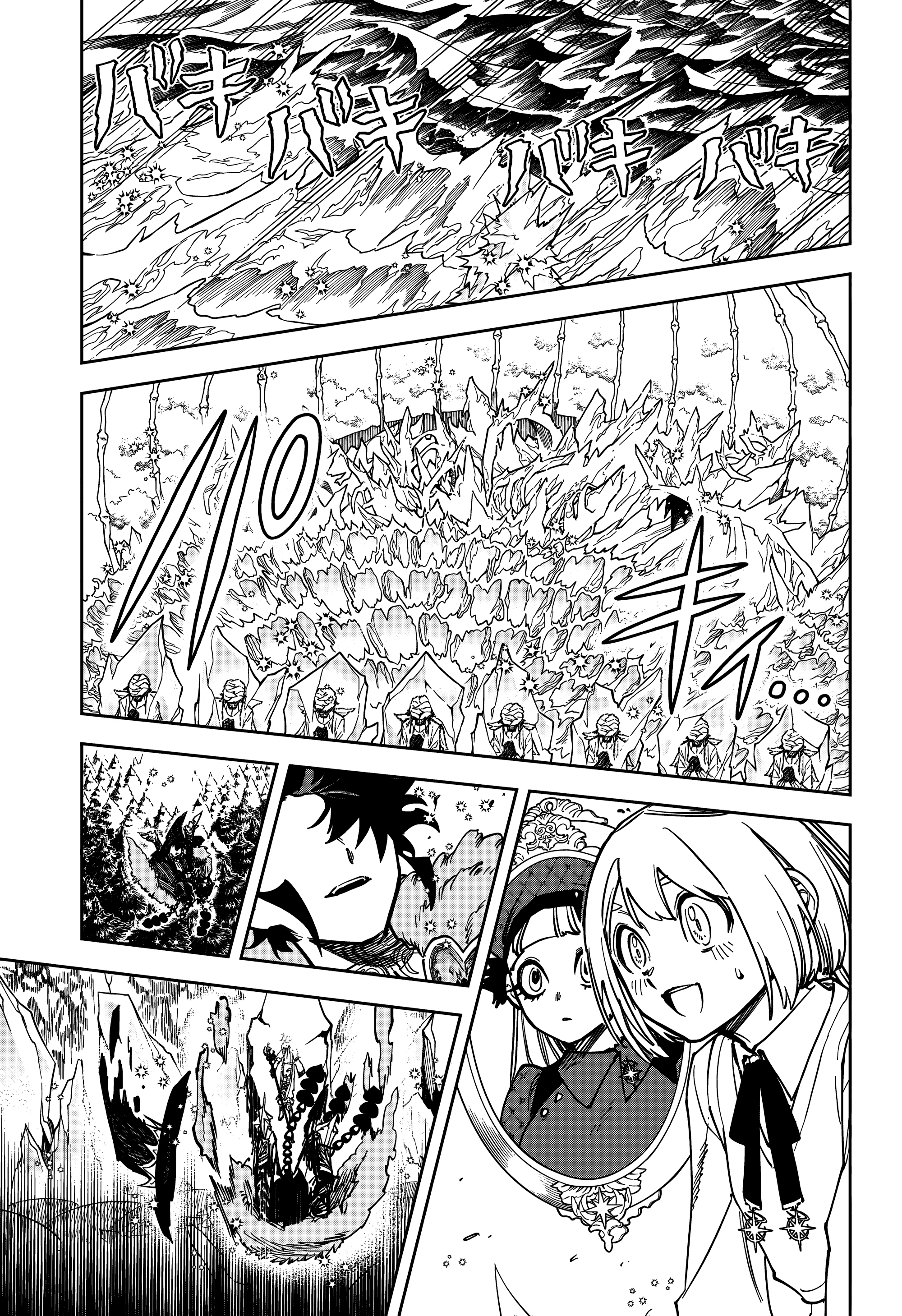 Madan no Ichi — Cap. 17, pág. 5