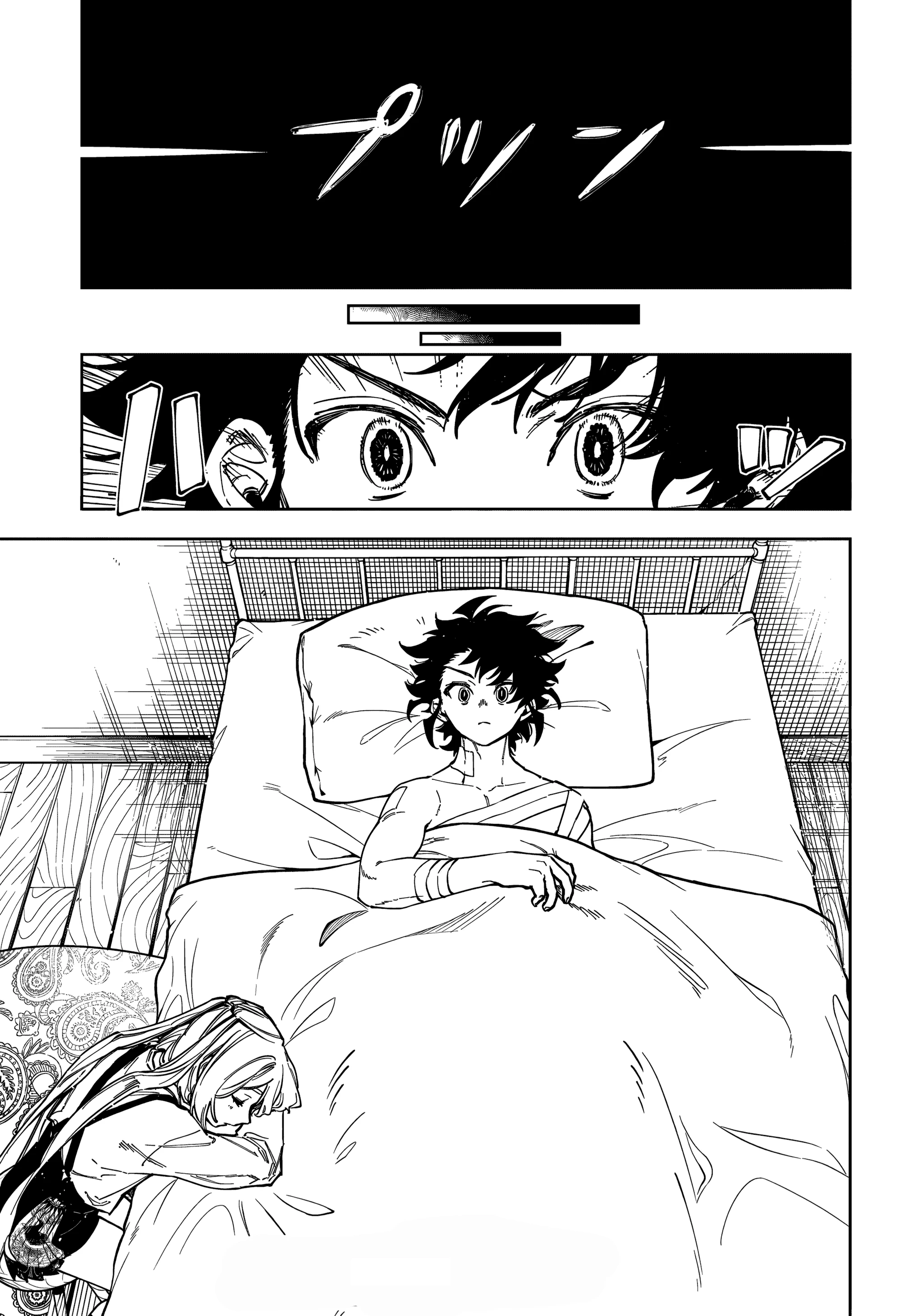 Madan no Ichi — Cap. 19, pág. 20