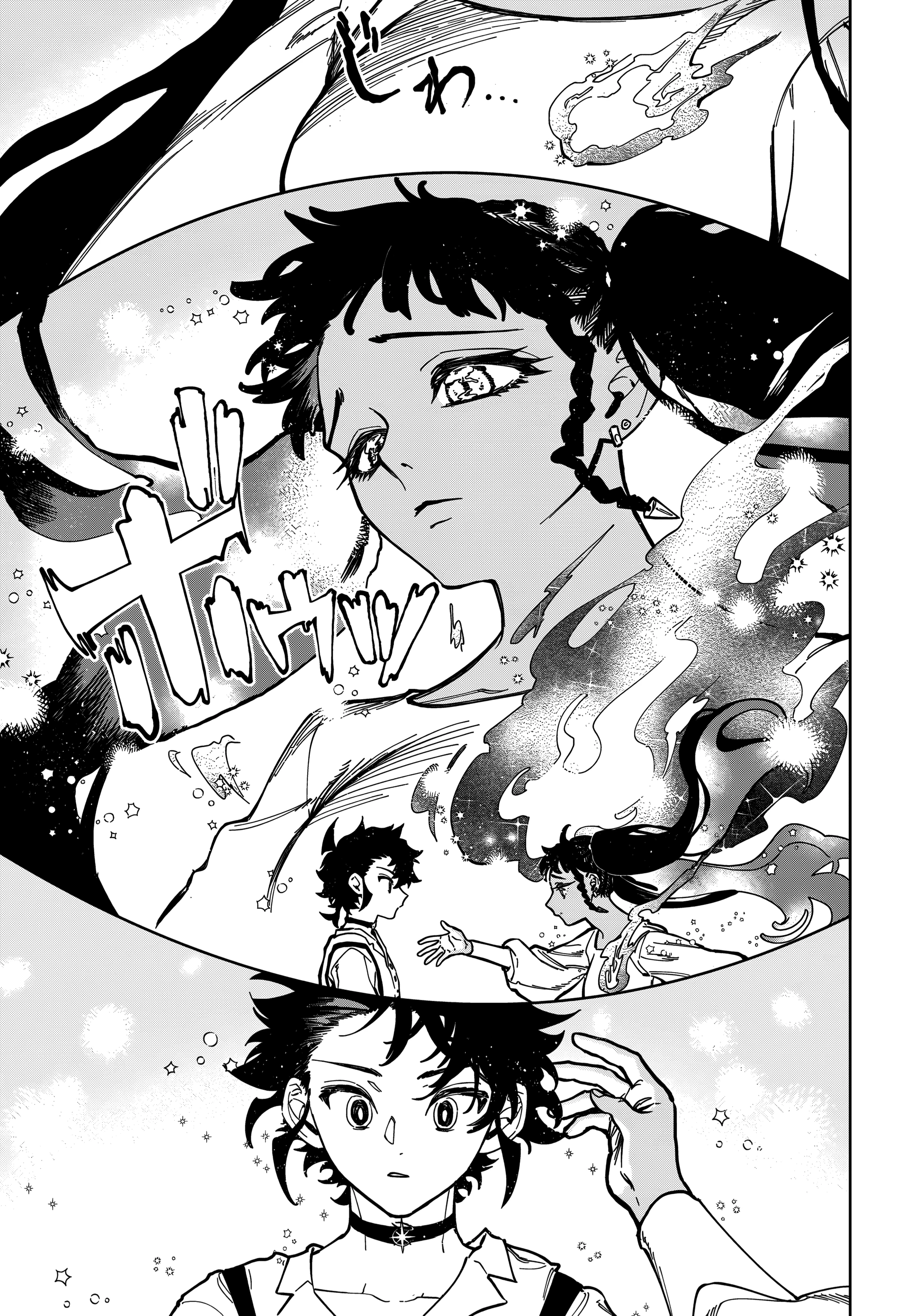 Madan no Ichi — Cap. 22, pág. 8