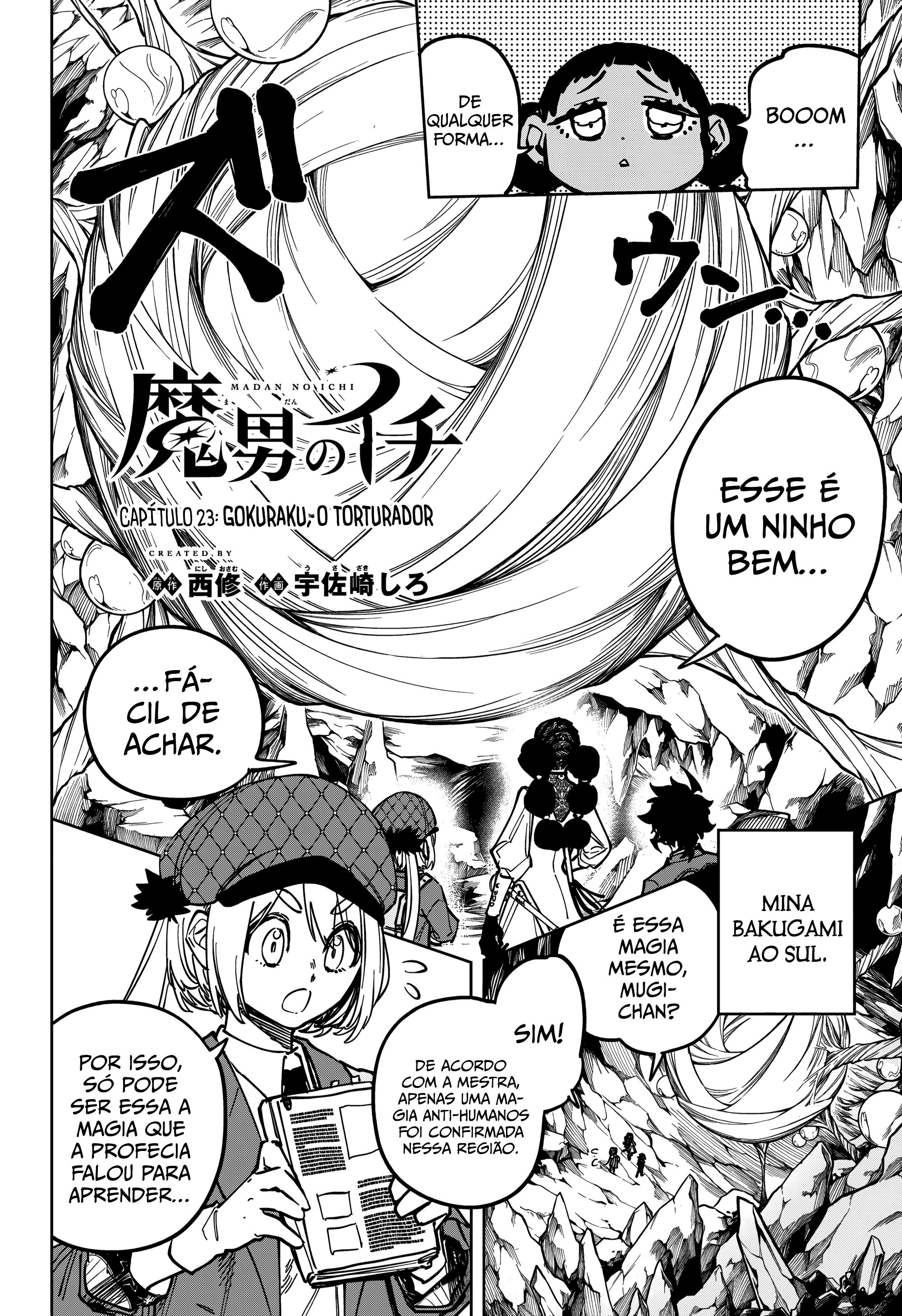 Madan no Ichi — Cap. 23, pág. 3