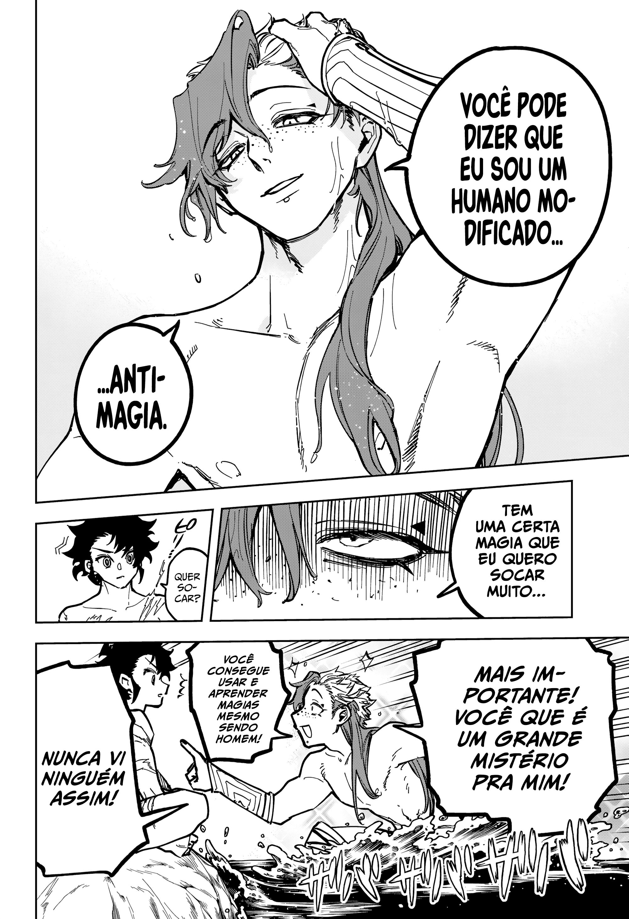 Madan no Ichi — Cap. 24, pág. 12