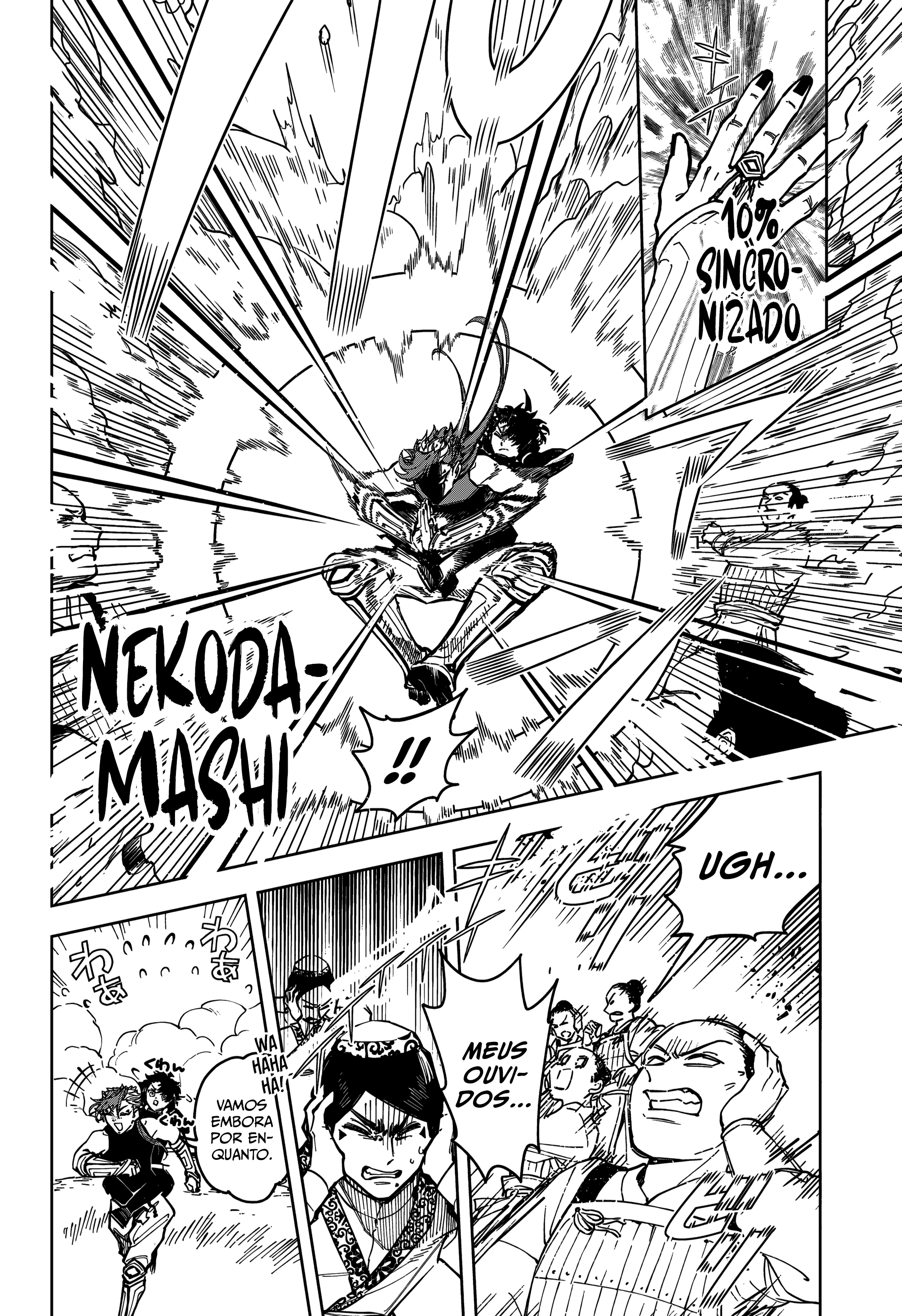 Madan no Ichi — Cap. 27, pág. 6