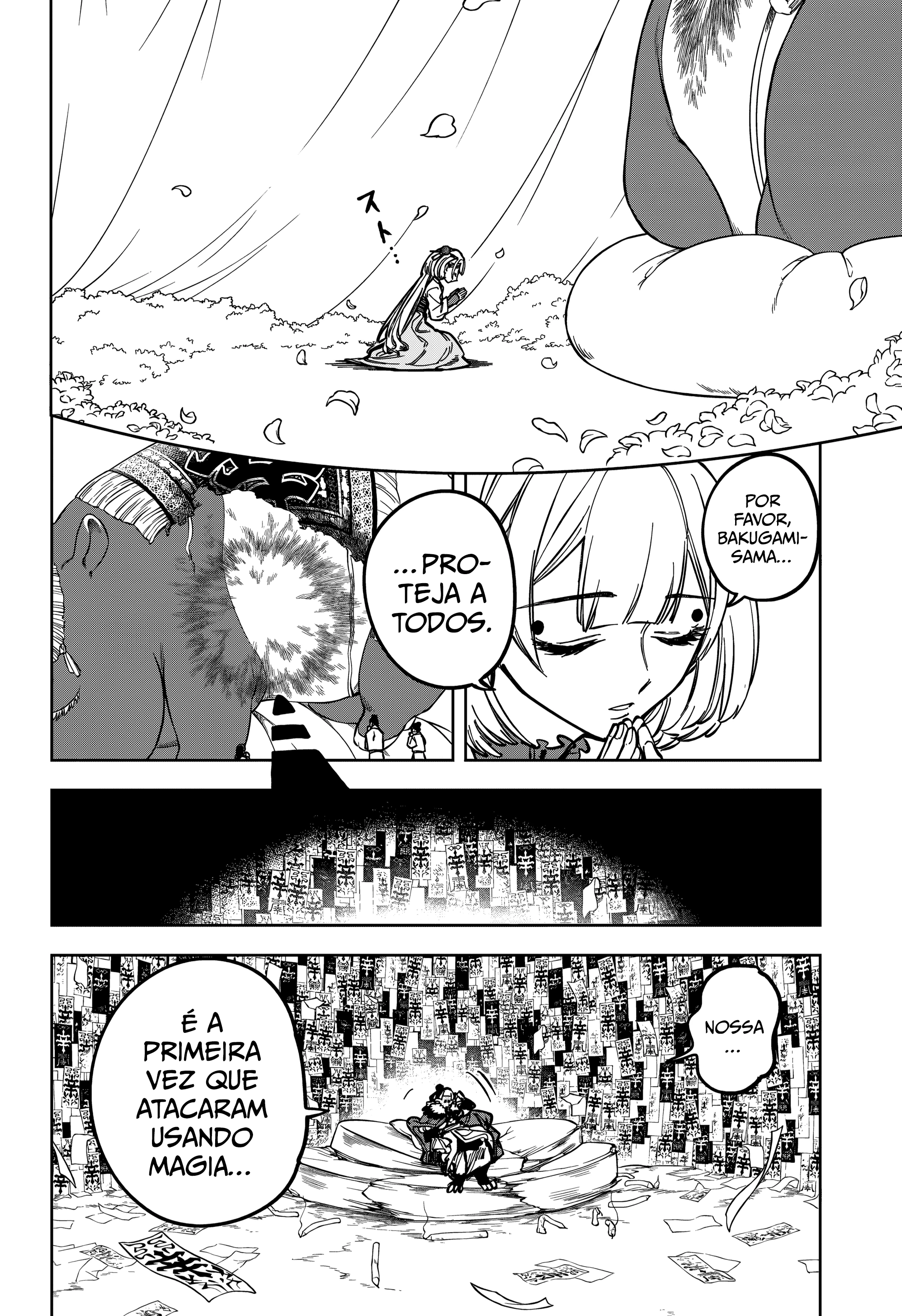 Madan no Ichi — Cap. 27, pág. 12