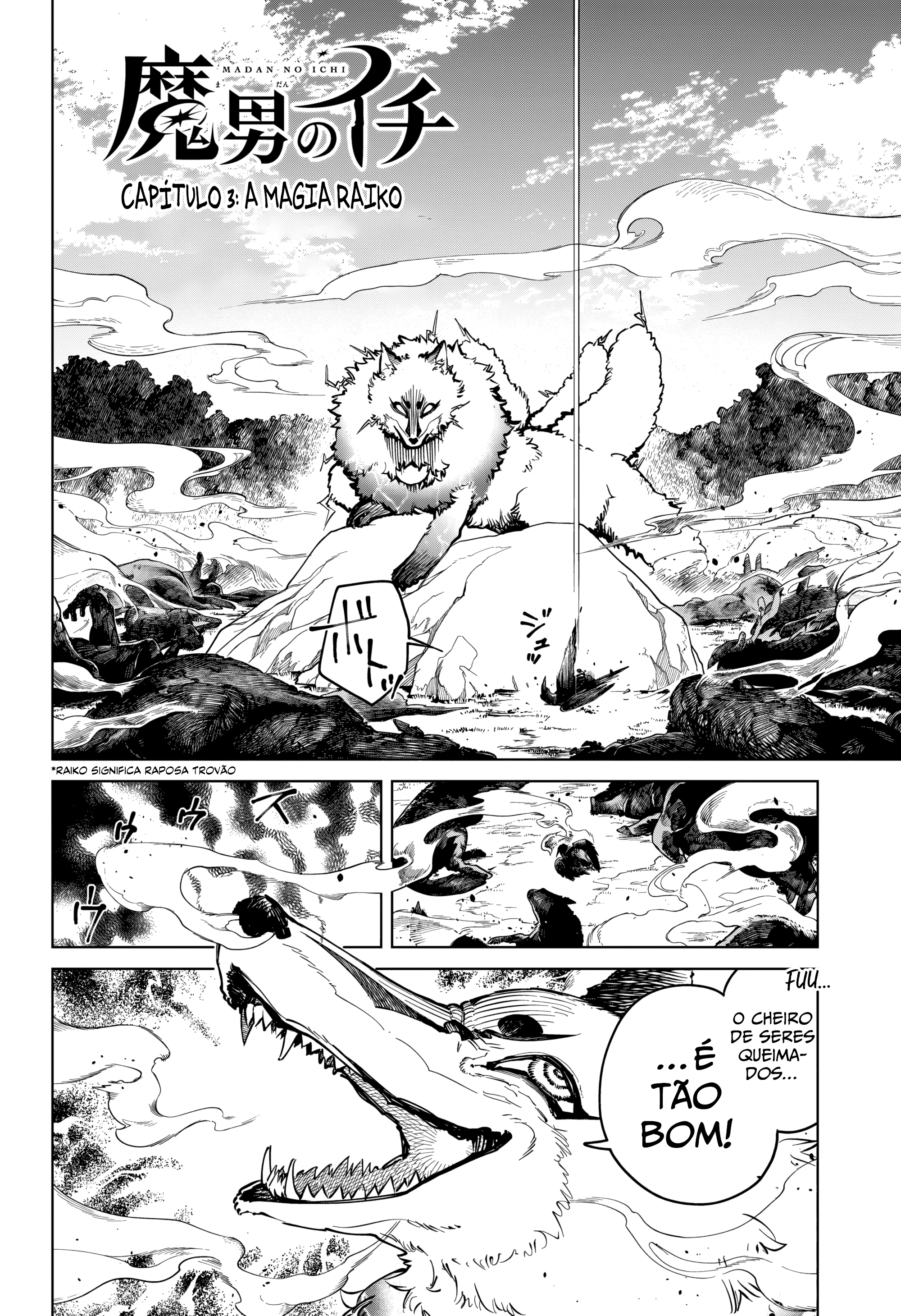 Madan no Ichi — Cap. 3, pág. 3