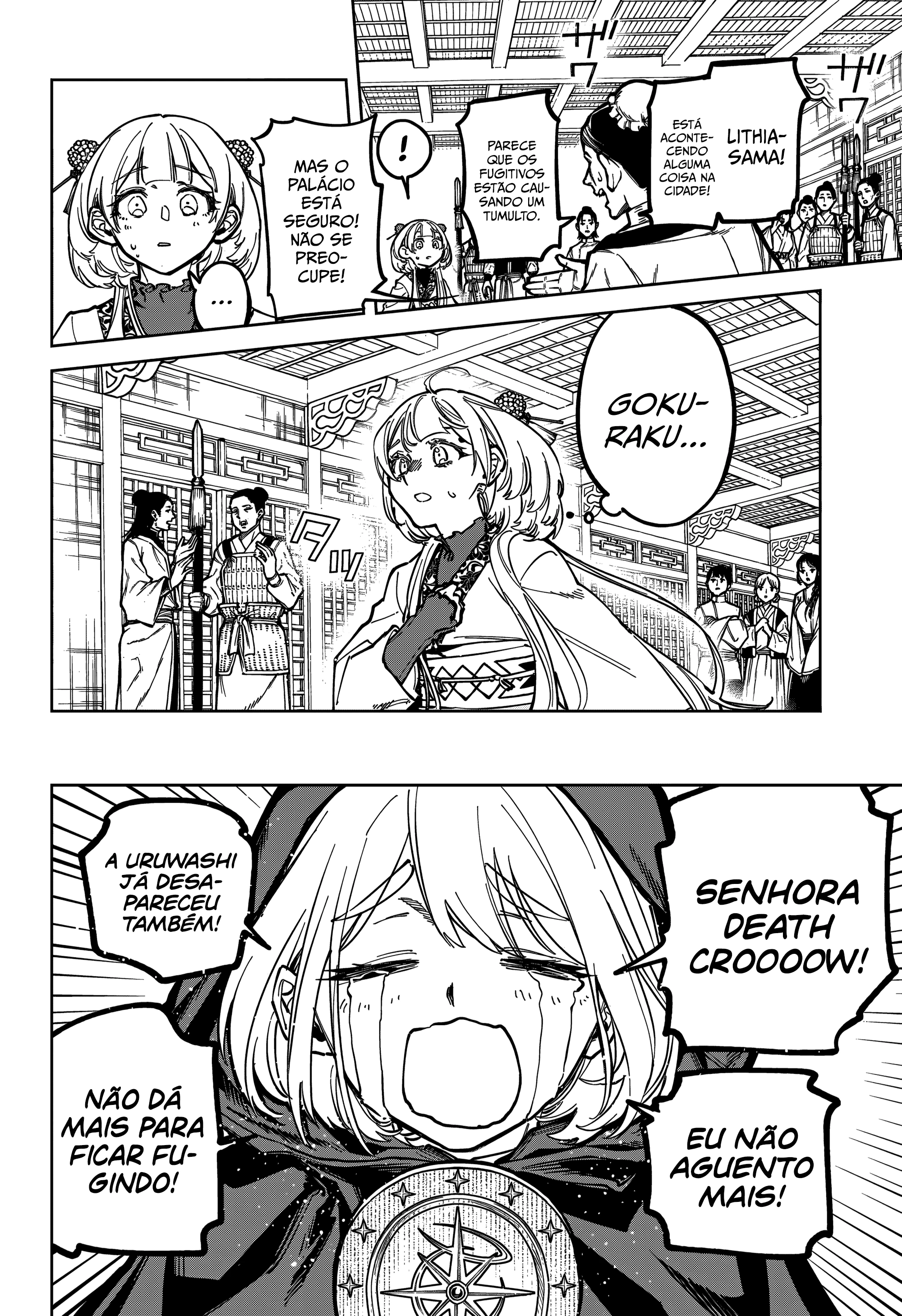 Madan no Ichi — Cap. 35, pág. 3