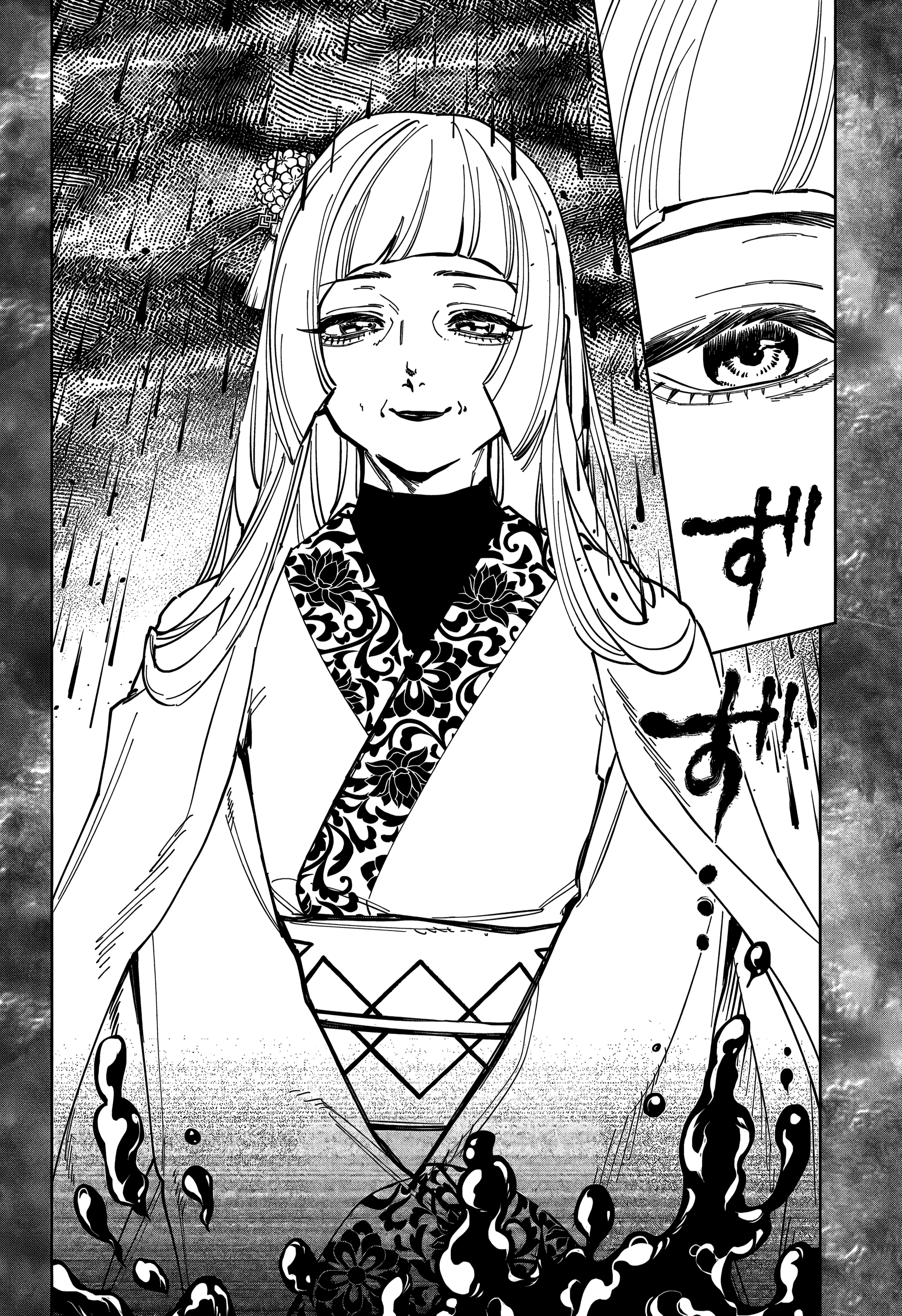 Madan no Ichi — Cap. 35, pág. 11