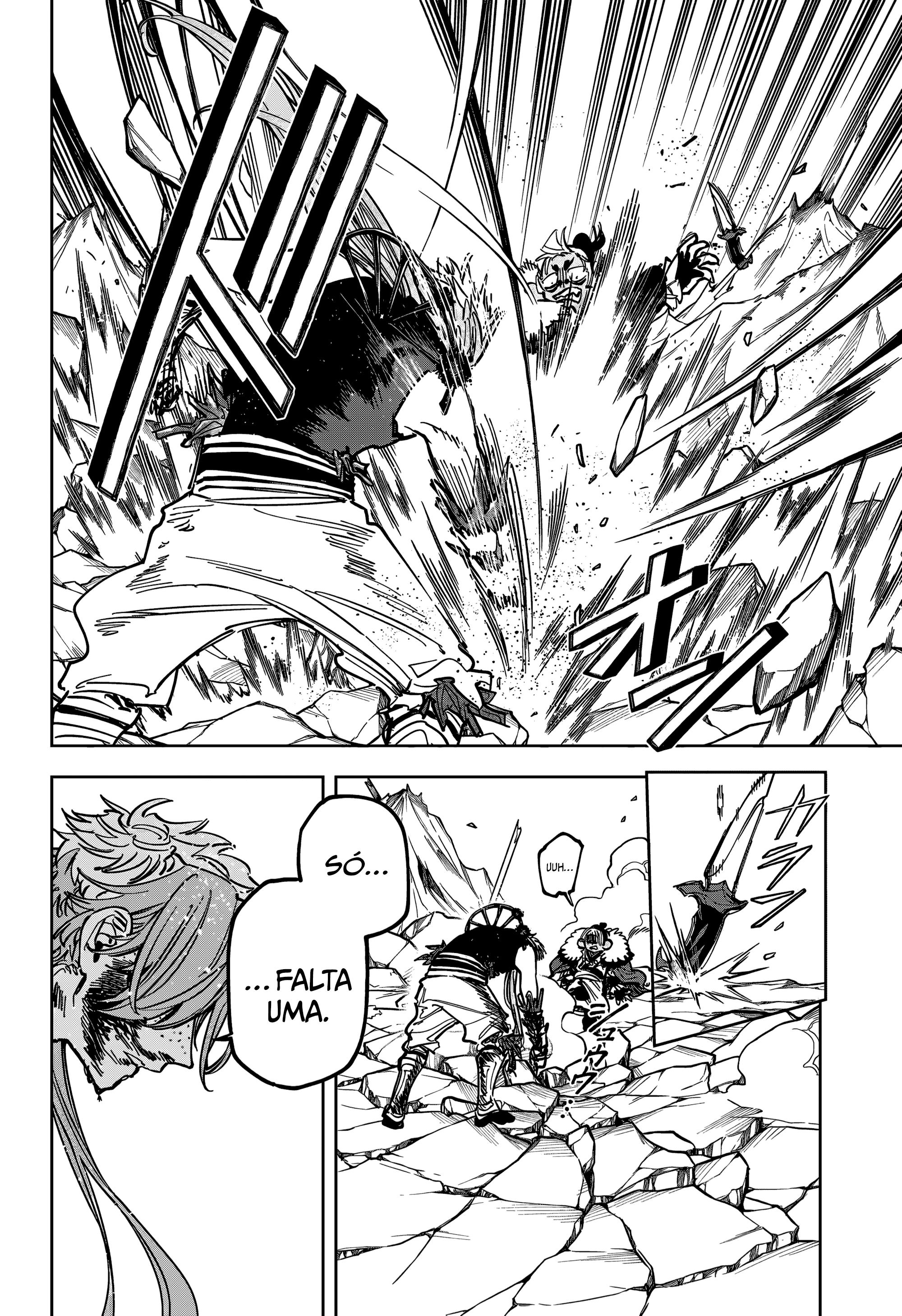 Madan no Ichi — Cap. 37, pág. 3